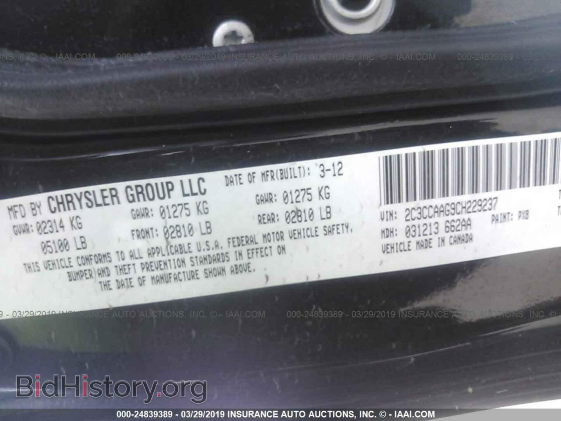 2012 Chrysler 300 - VIN: 2C3CCAAG9CH229237 - Фото 9