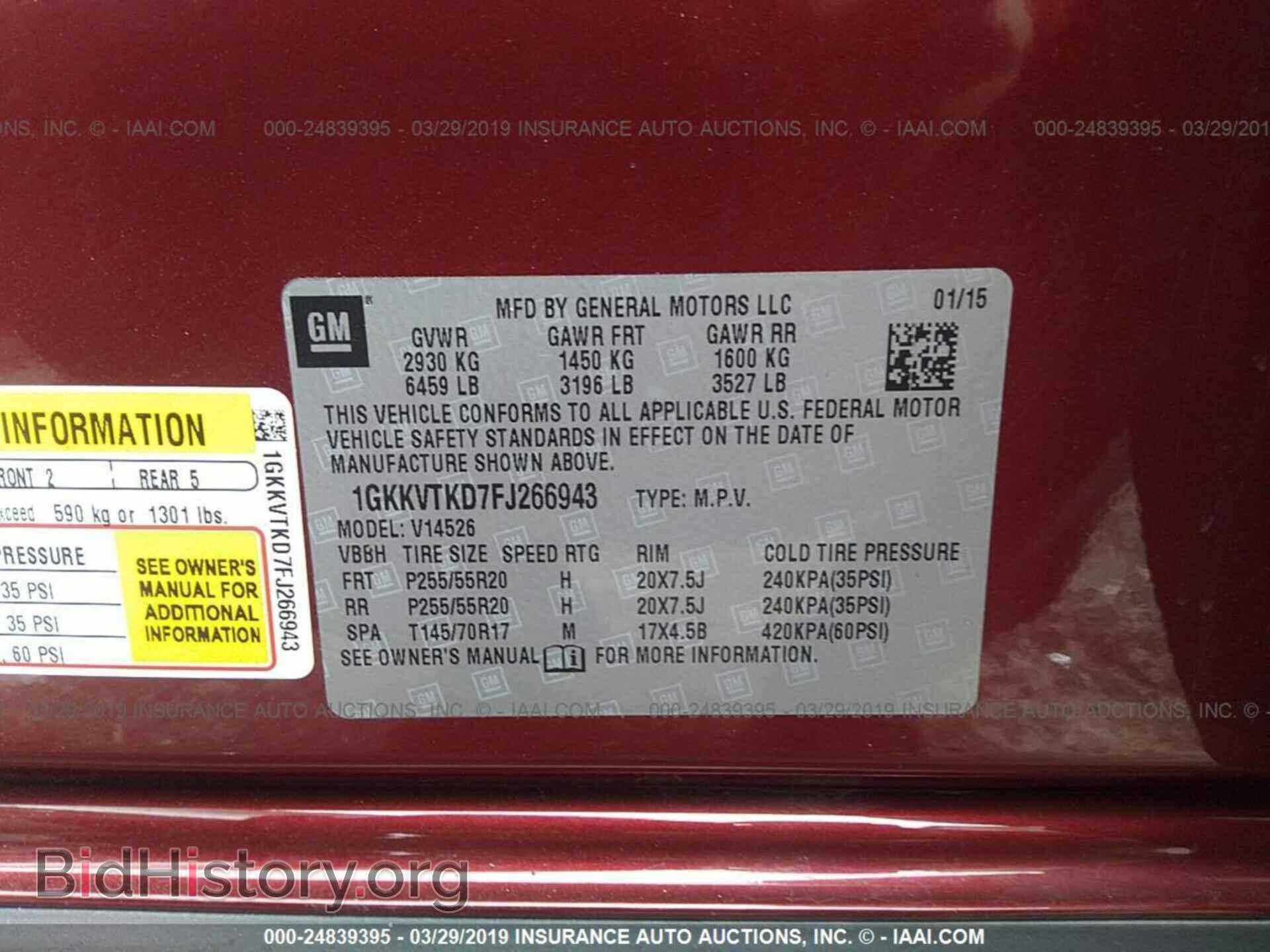 2015 GMC ACADIA - VIN: 1GKKVTKD7FJ266943 - Photo 9