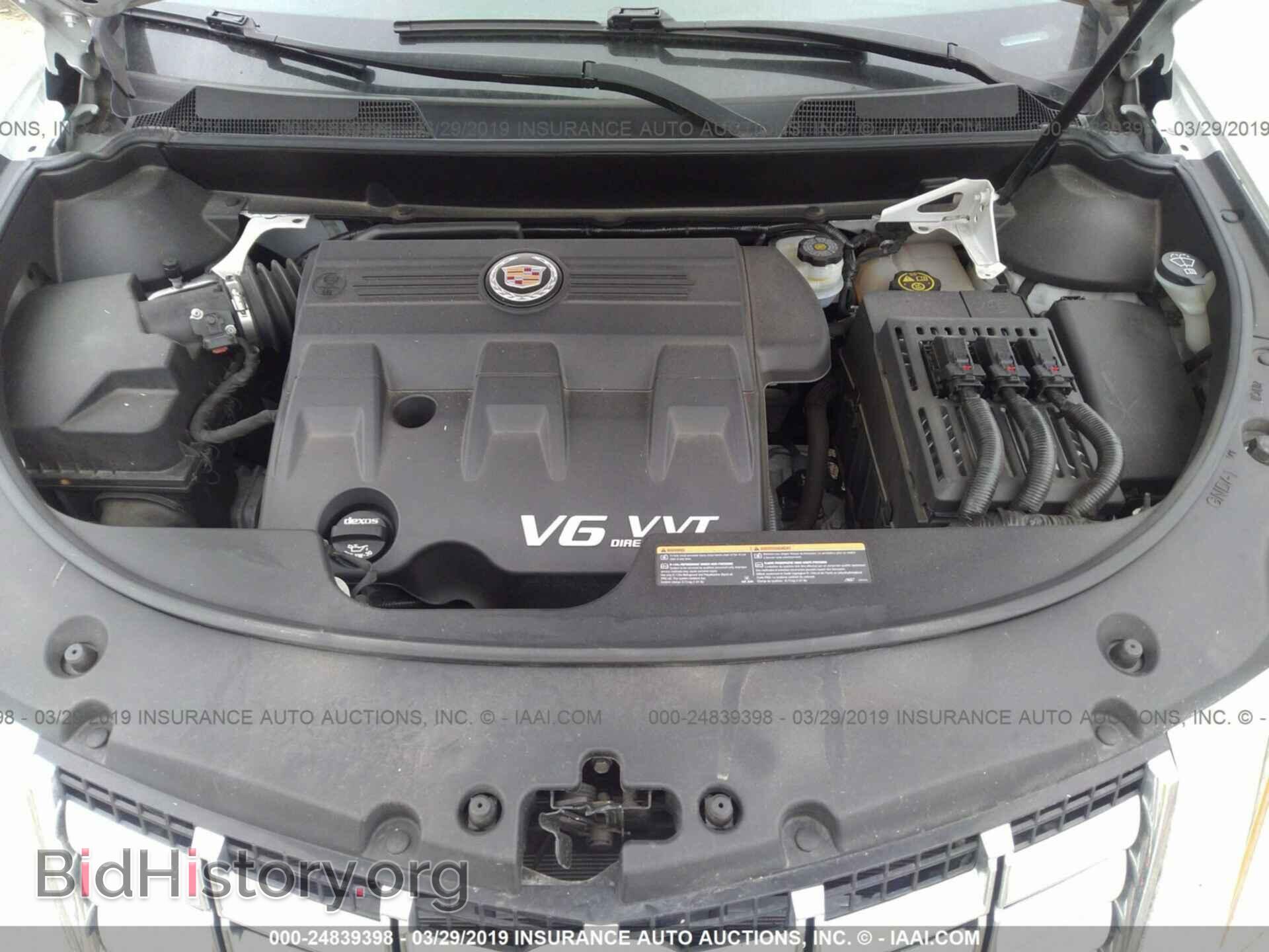 2015 CADILLAC SRX - VIN: 3GYFNEE38FS584364 - Фото 10