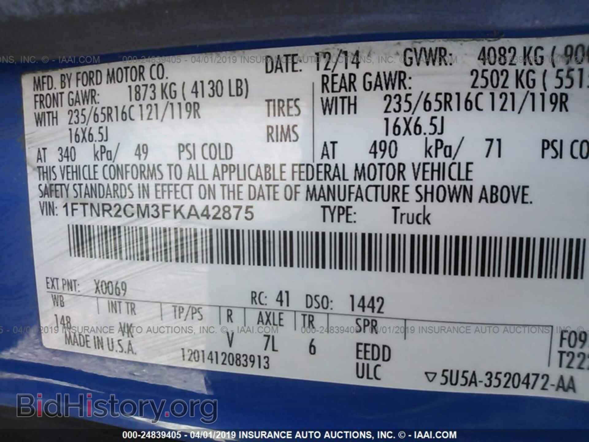 2015 FORD TRANSIT - VIN: 1FTNR2CM3FKA42875 - Фото 9