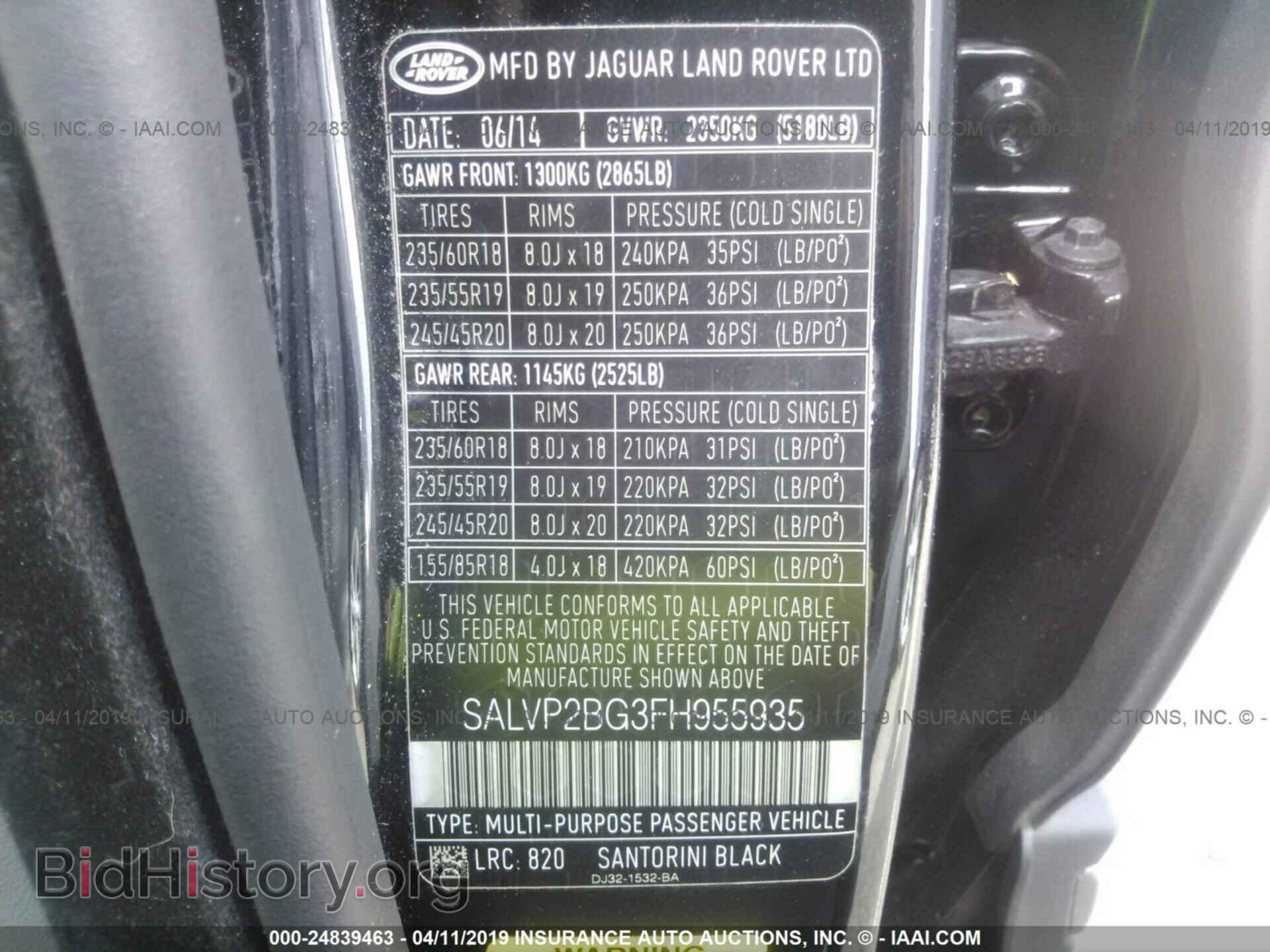 2015 LAND ROVER RANGE ROVER EVOQU - VIN: SALVP2BG3FH955935 - Фото 9