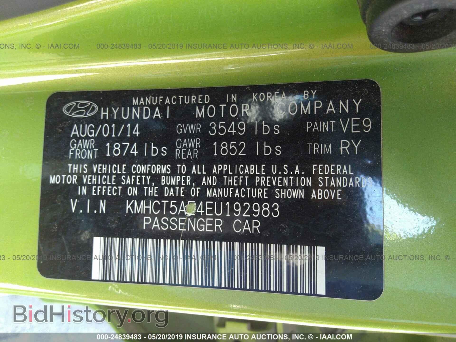 2014 HYUNDAI ACCENT - VIN: KMHCT5AE4EU192983 - Фото 9