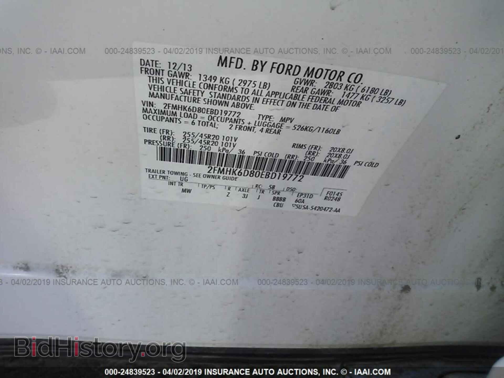 2014 FORD FLEX - VIN: 2FMHK6D80EBD19772 - Фото 9