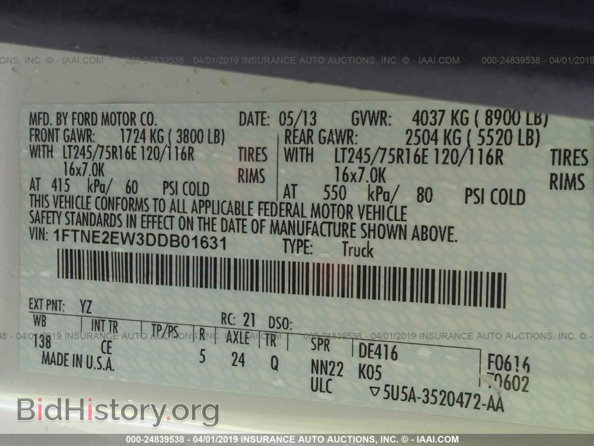 2013 FORD ECONOLINE - VIN: 1FTNE2EW3DDB01631 - Фото 9