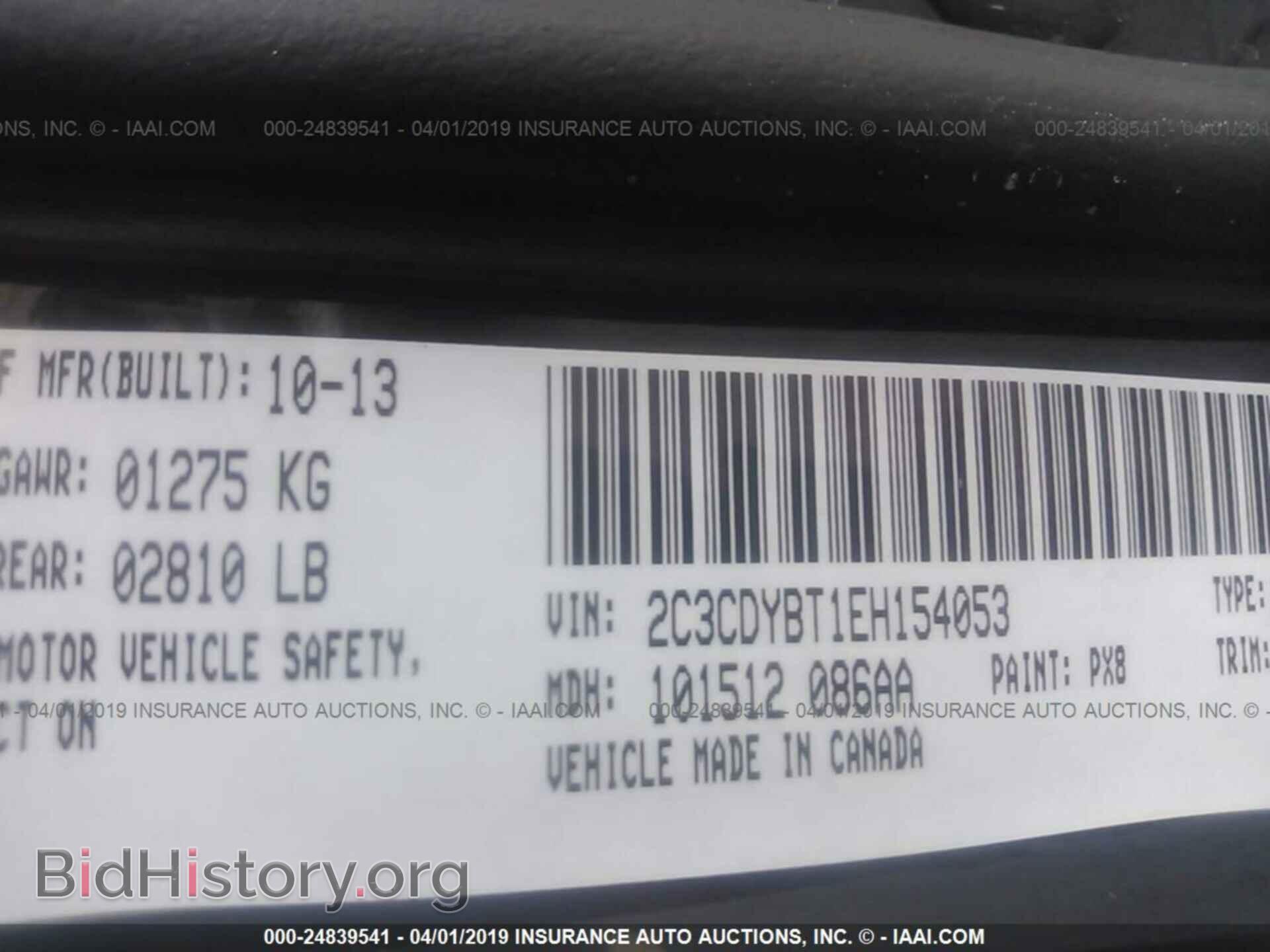 2014 DODGE CHALLENGER - VIN: 2C3CDYBT1EH154053 - Photo 9