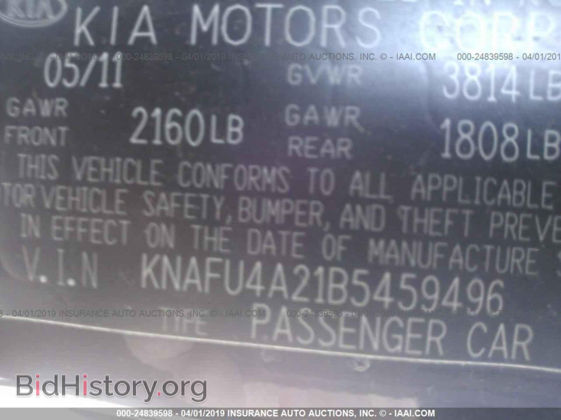 2011 KIA FORTE - VIN: KNAFU4A21B5459496 - Фото 9