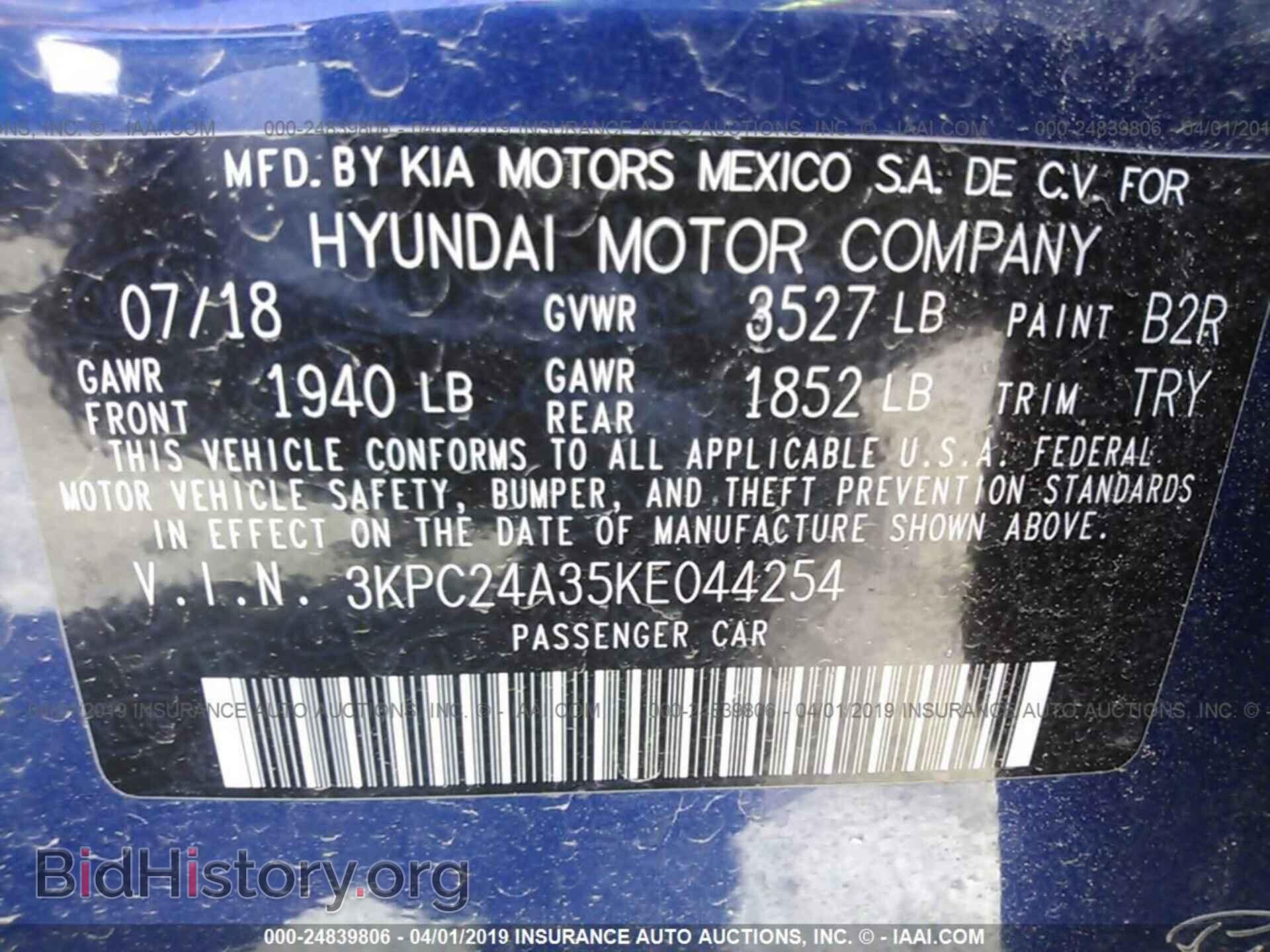 2019 HYUNDAI ACCENT - VIN: 3KPC24A35KE044254 - Фото 9