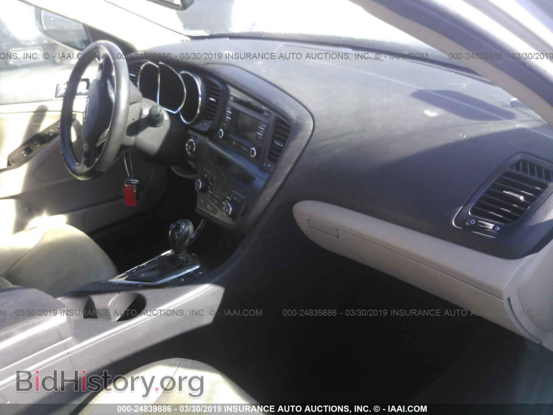 2013 KIA OPTIMA - VIN: 5XXGN4A77DG216189 - Фото 5