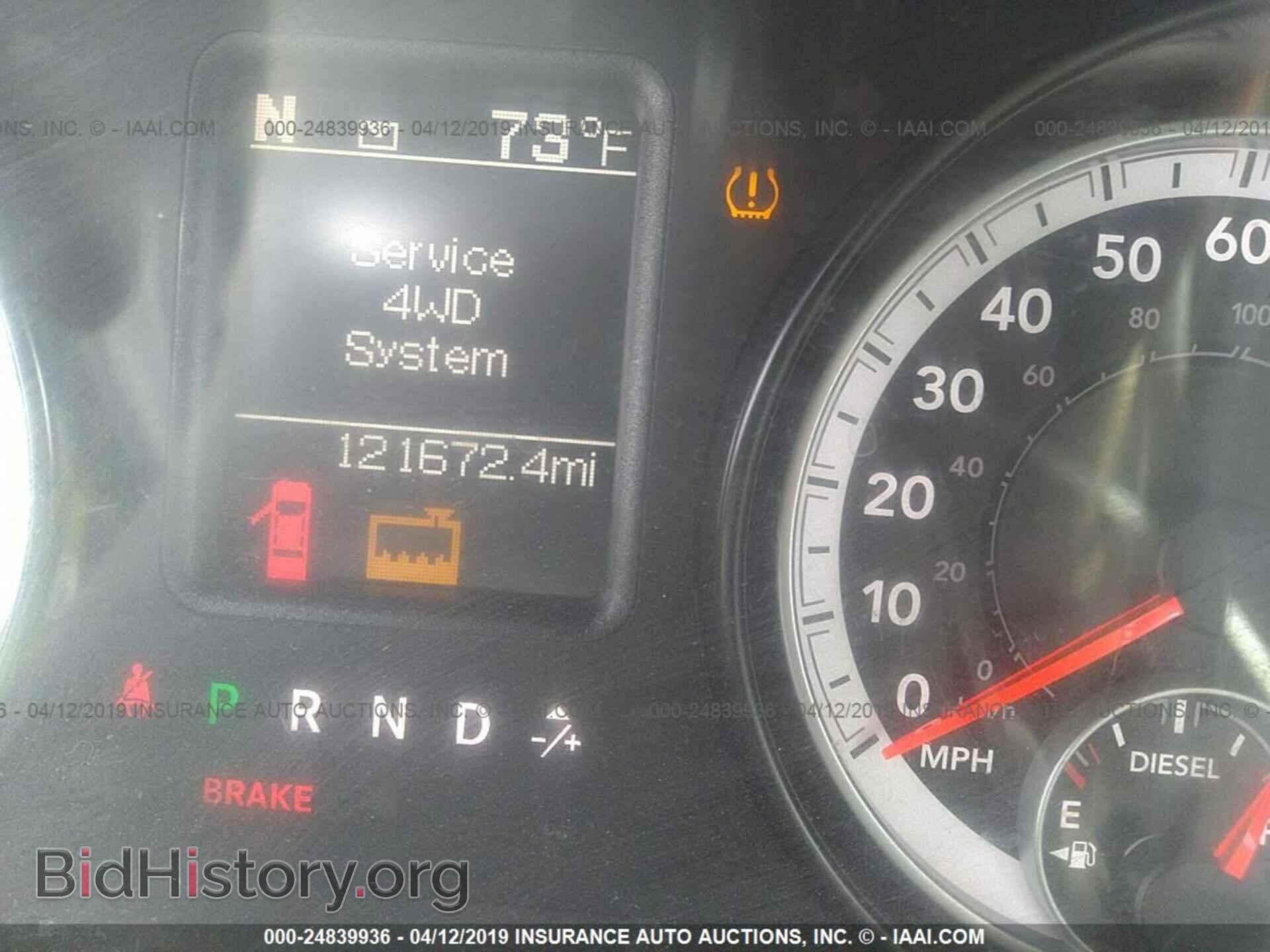 2014 RAM 2500 - VIN: 3C6UR5HL0EG145410 - Photo 7