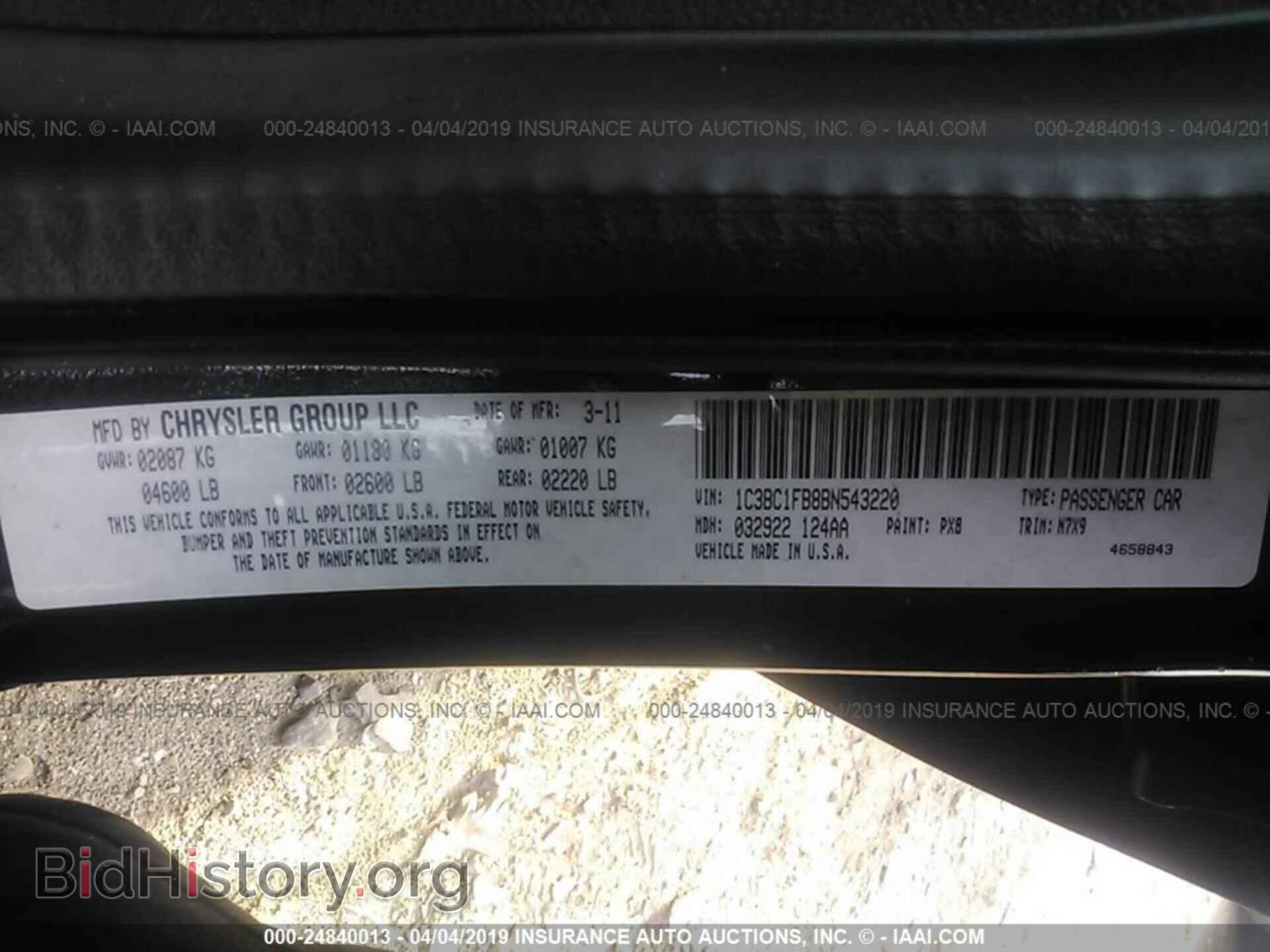2011 CHRYSLER 200 - VIN: 1C3BC1FB8BN543220 - Фото 9