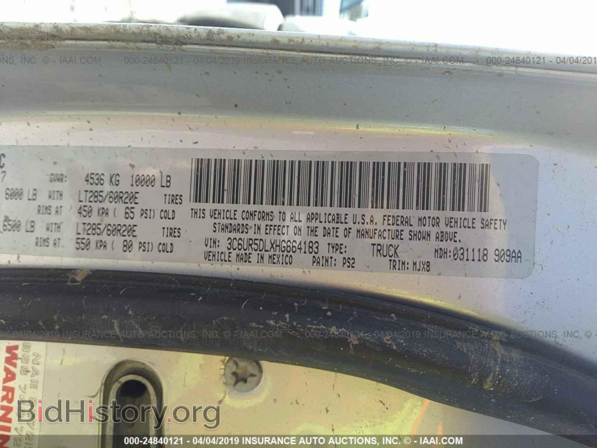 2017 RAM 2500 - VIN: 3C6UR5DLXHG664183 - Фото 9
