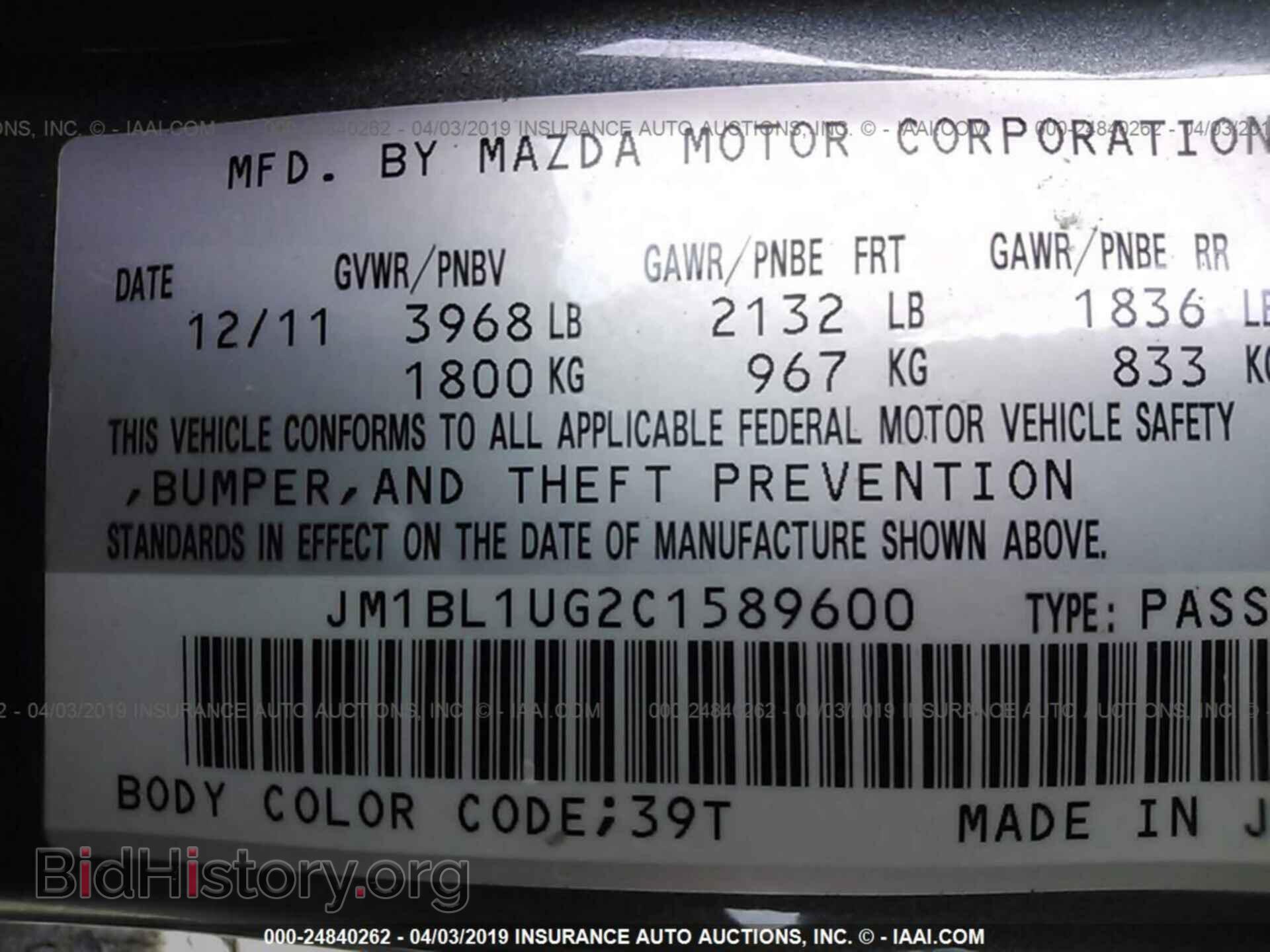 2012 MAZDA 3 - VIN: JM1BL1UG2C1589600 - Photo 9