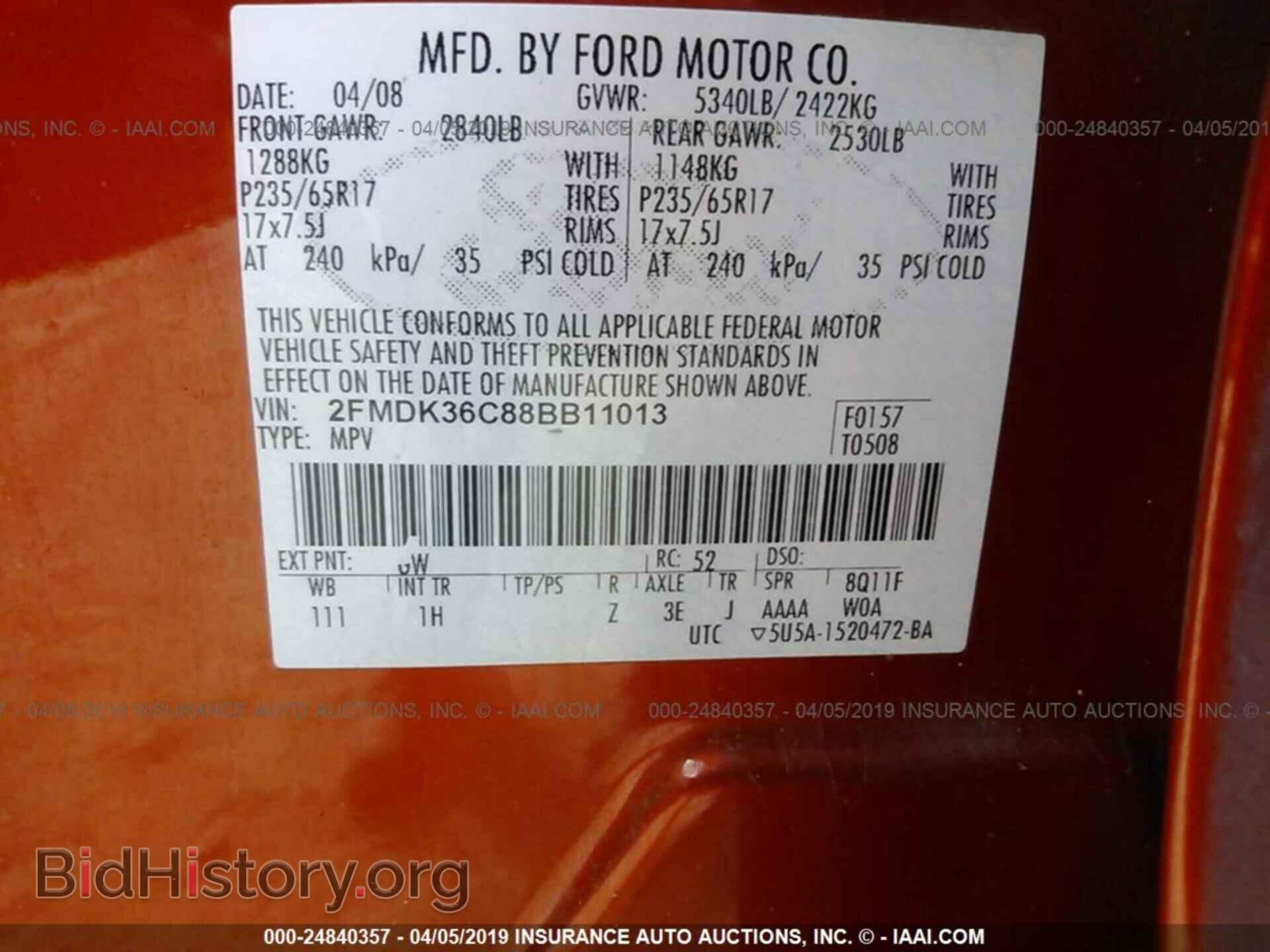 2008 FORD EDGE - VIN: 2FMDK36C88BB11013 - Фото 9