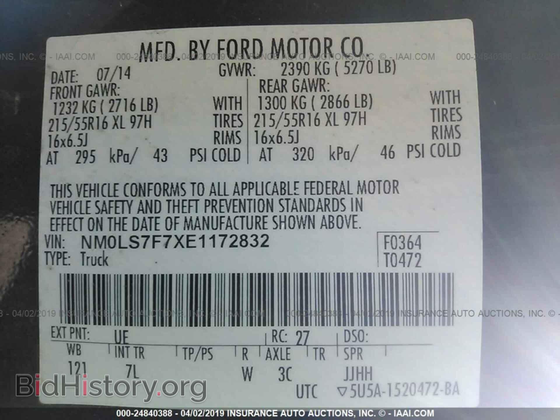 2014 FORD TRANSIT CONNECT - VIN: NM0LS7F7XE1172832 - Фото 9