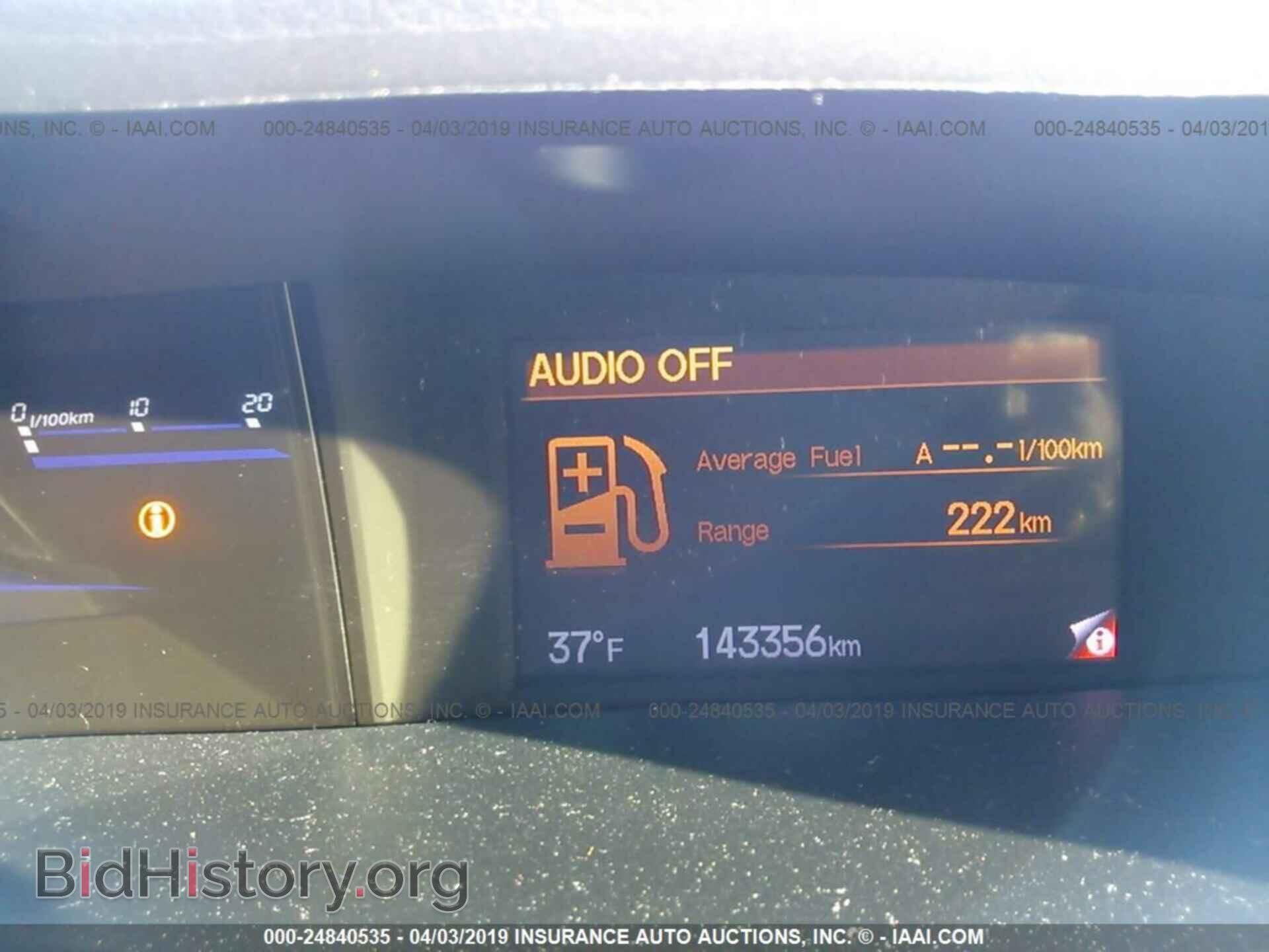 2013 HONDA CIVIC - VIN: 19XFB2F52DE035204 - Фото 7