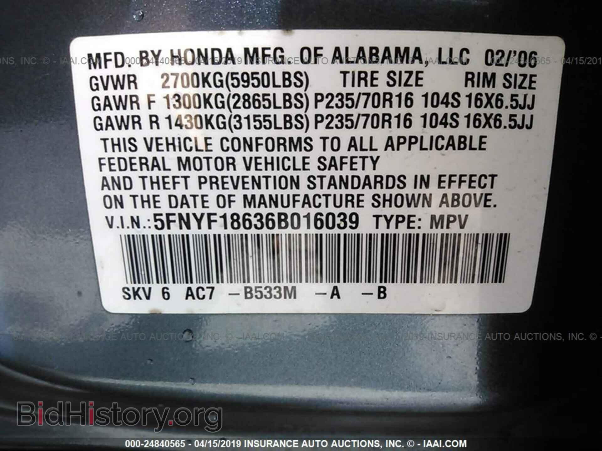 2006 HONDA PILOT - VIN: 5FNYF18636B016039 - Фото 9