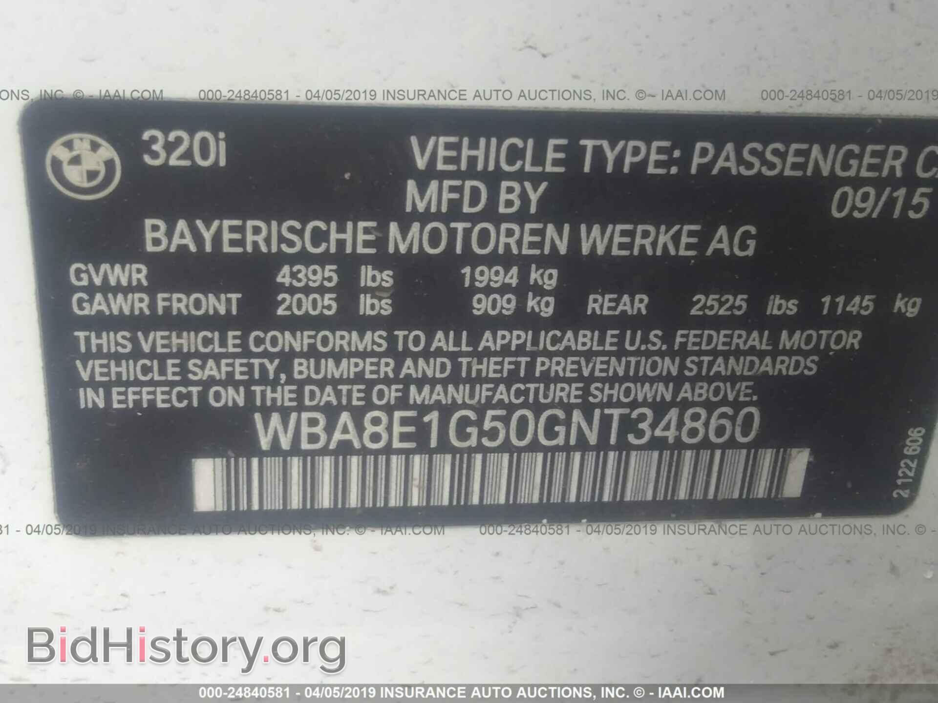 2016 BMW 320 - VIN: WBA8E1G50GNT34860 - Фото 9