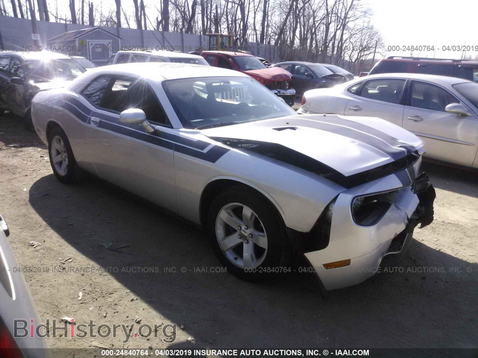 Фотография 2C3CDYAG8CH131306 - DODGE CHALLENGER 2012