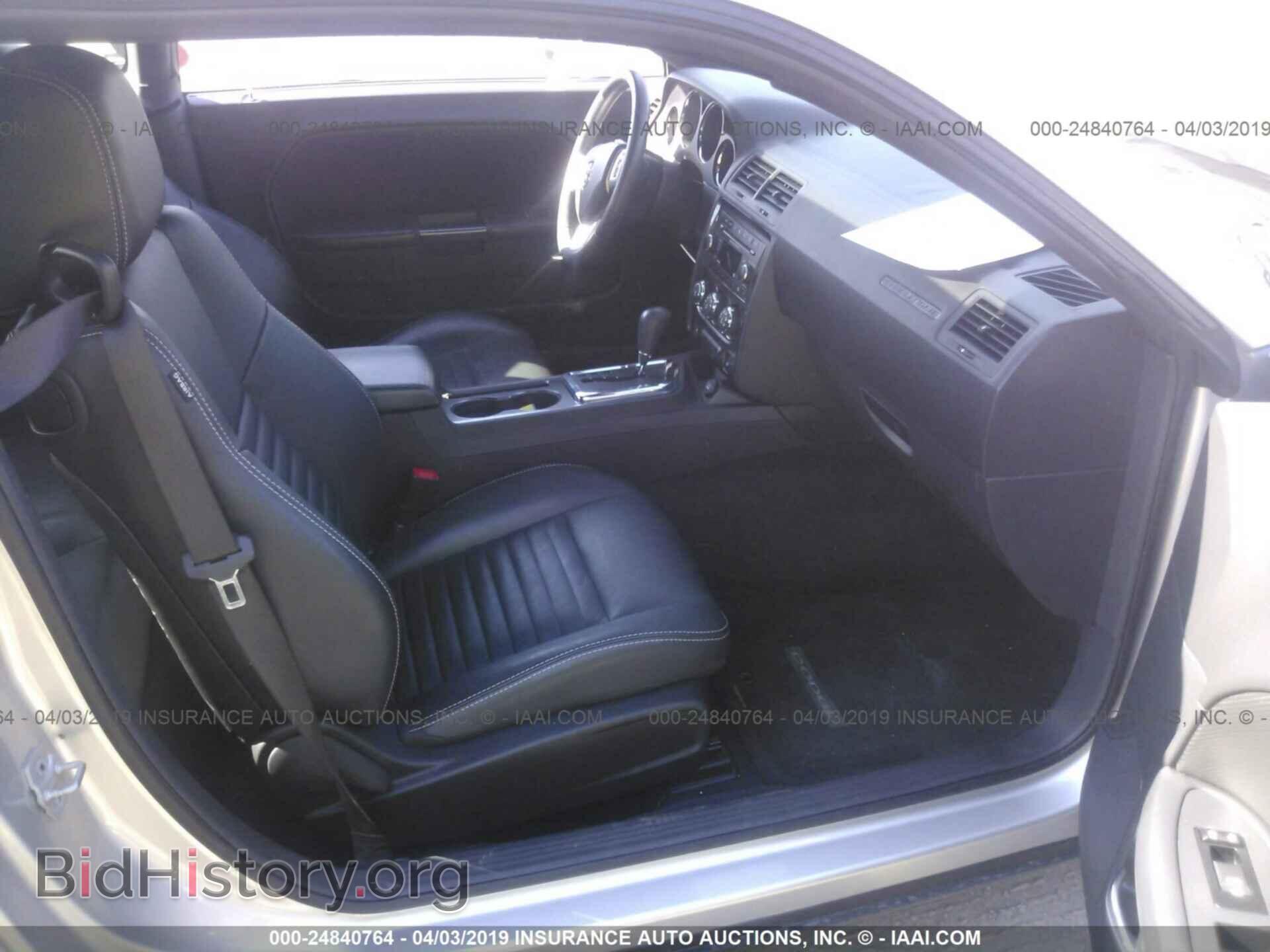 2012 DODGE CHALLENGER - VIN: 2C3CDYAG8CH131306 - Фото 5
