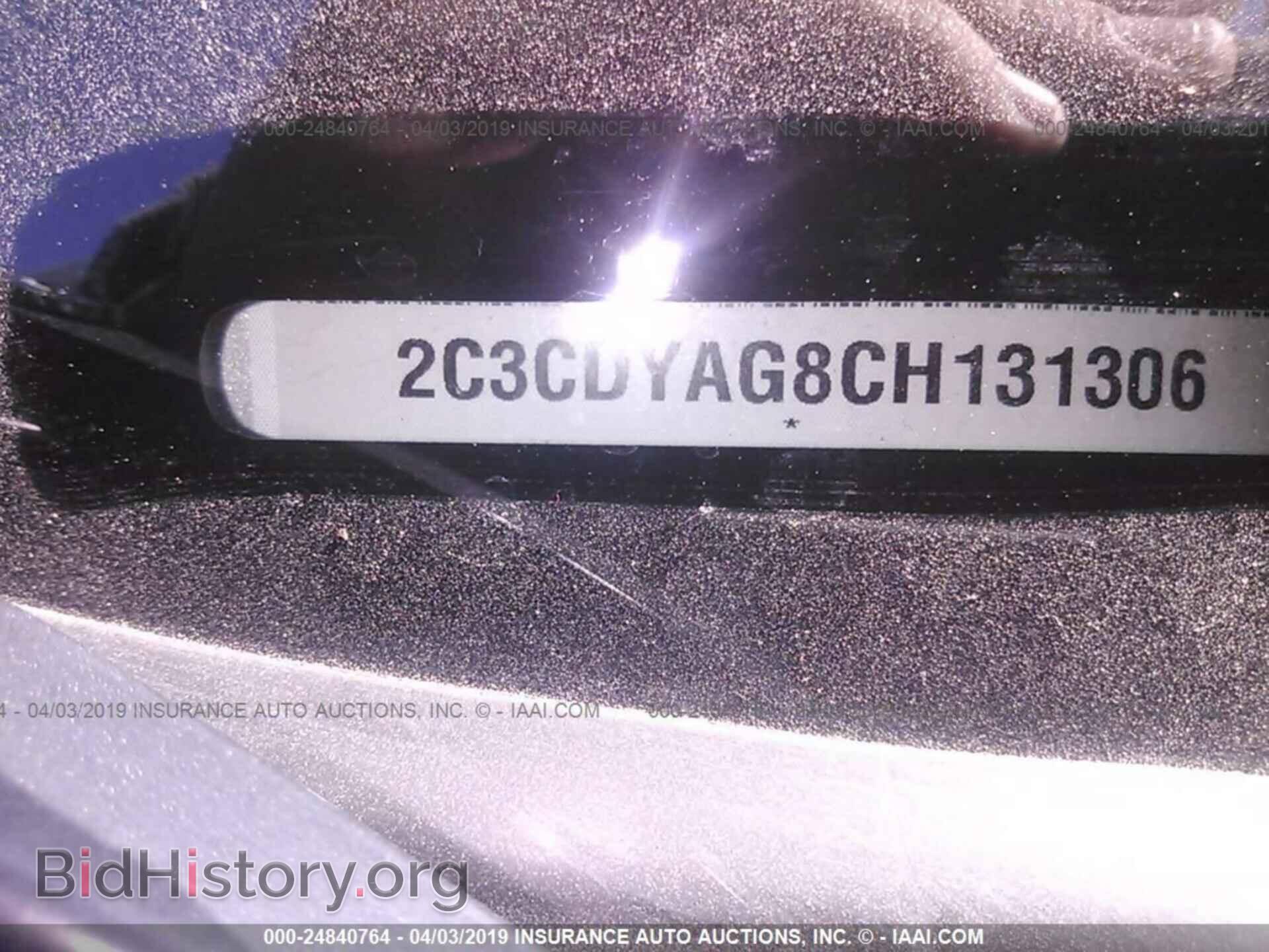 2012 DODGE CHALLENGER - VIN: 2C3CDYAG8CH131306 - Фото 9