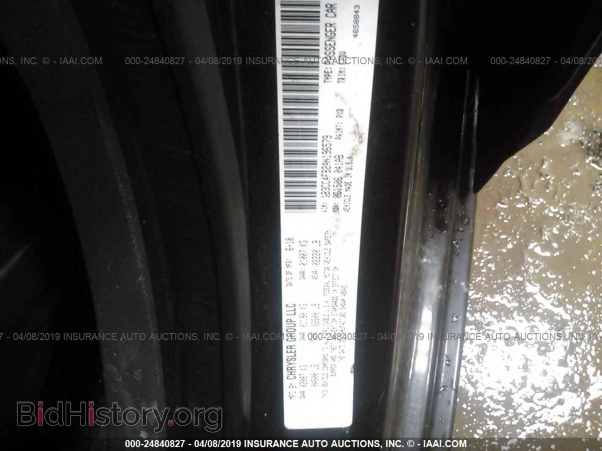 2010 DODGE AVENGER - VIN: 1B3CC4FB2AN196579 - Photo 9