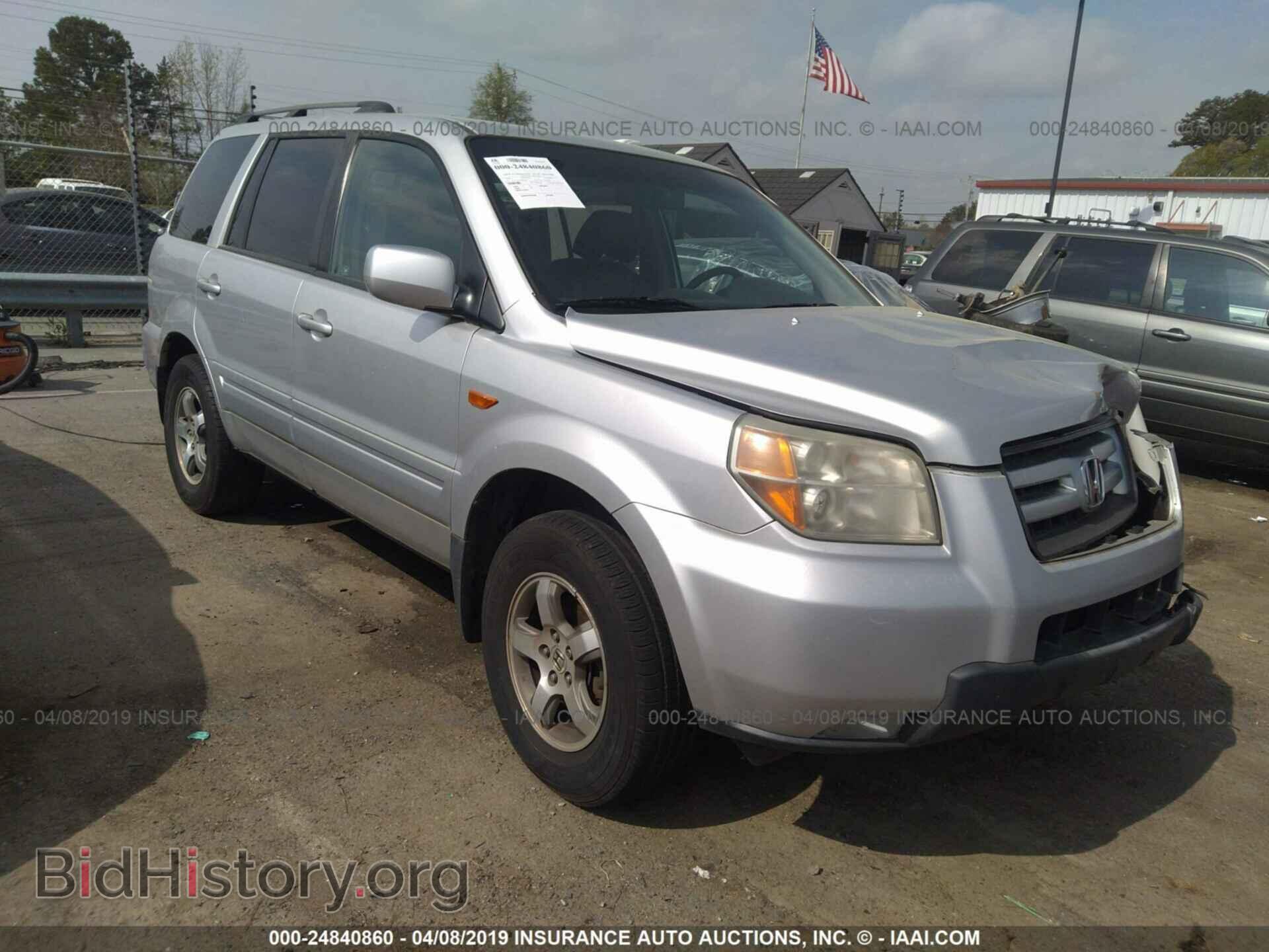 Фотография 5FNYF18686B009541 - HONDA PILOT 2006