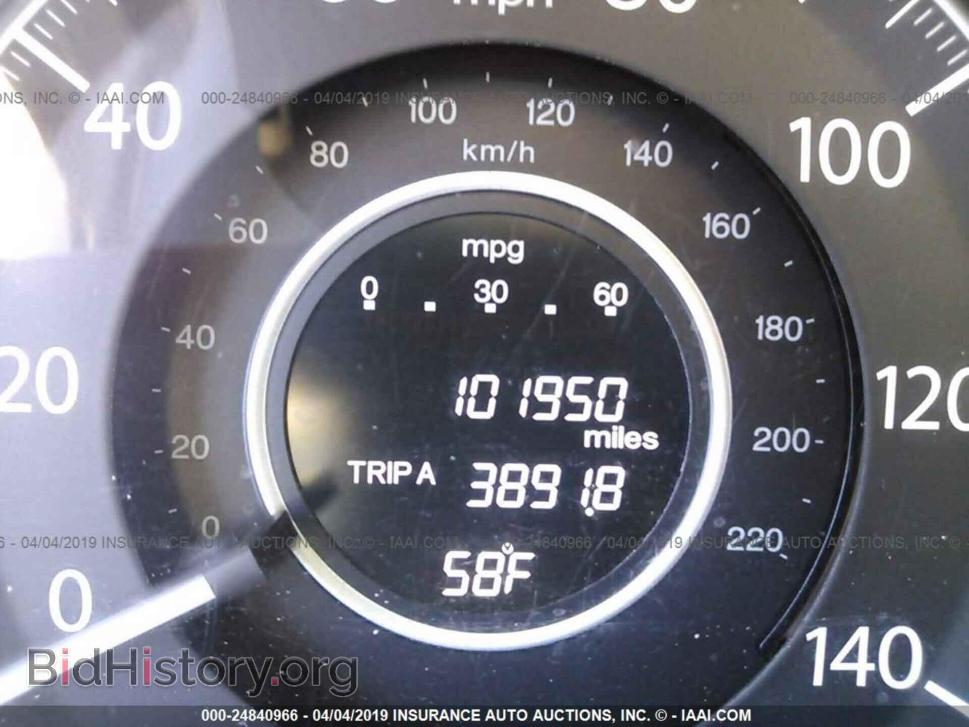 2012 HONDA CR-V - VIN: 5J6RM4H78CL063414 - Фото 7