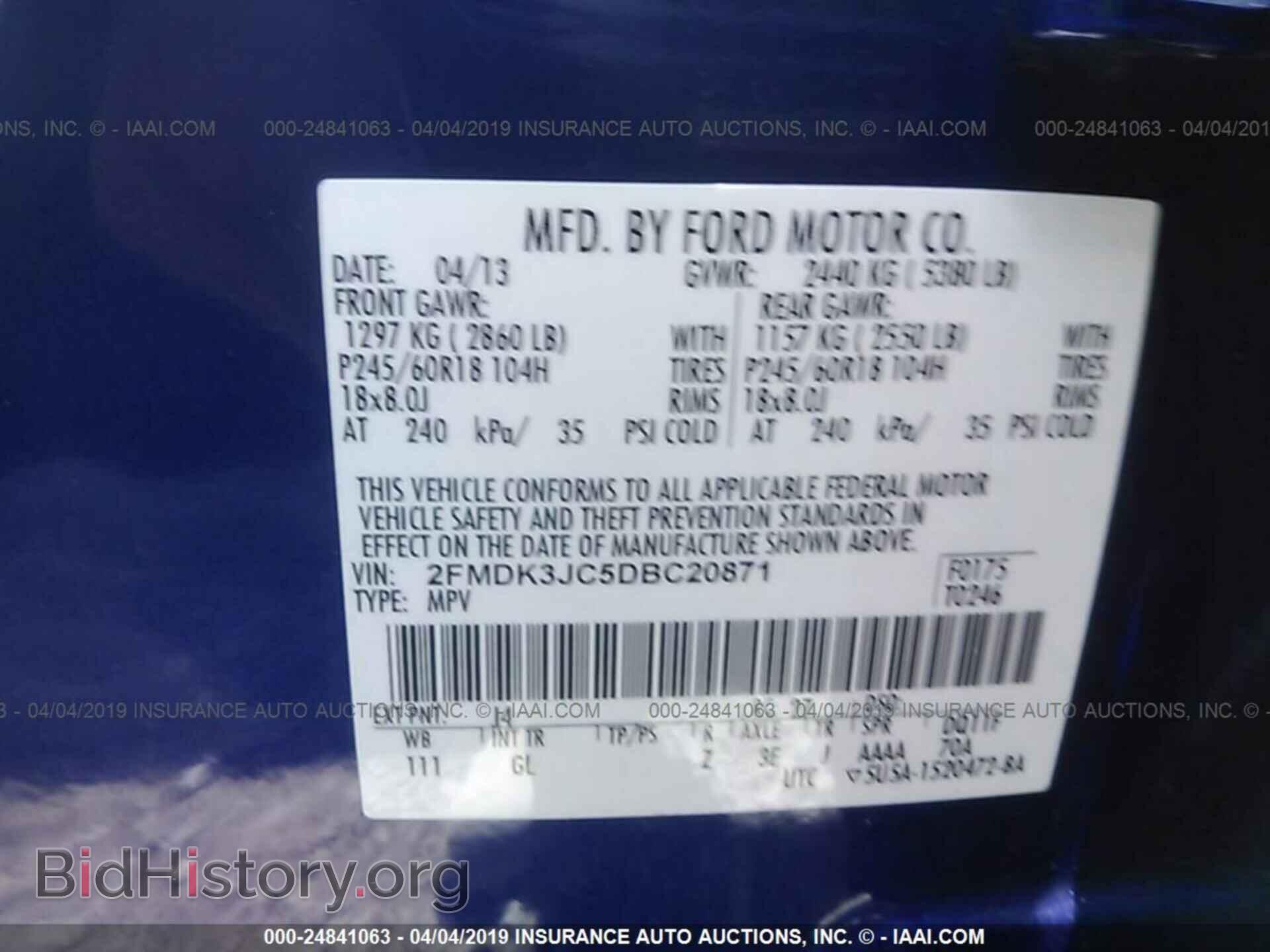 2013 FORD EDGE - VIN: 2FMDK3JC5DBC20871 - Фото 9