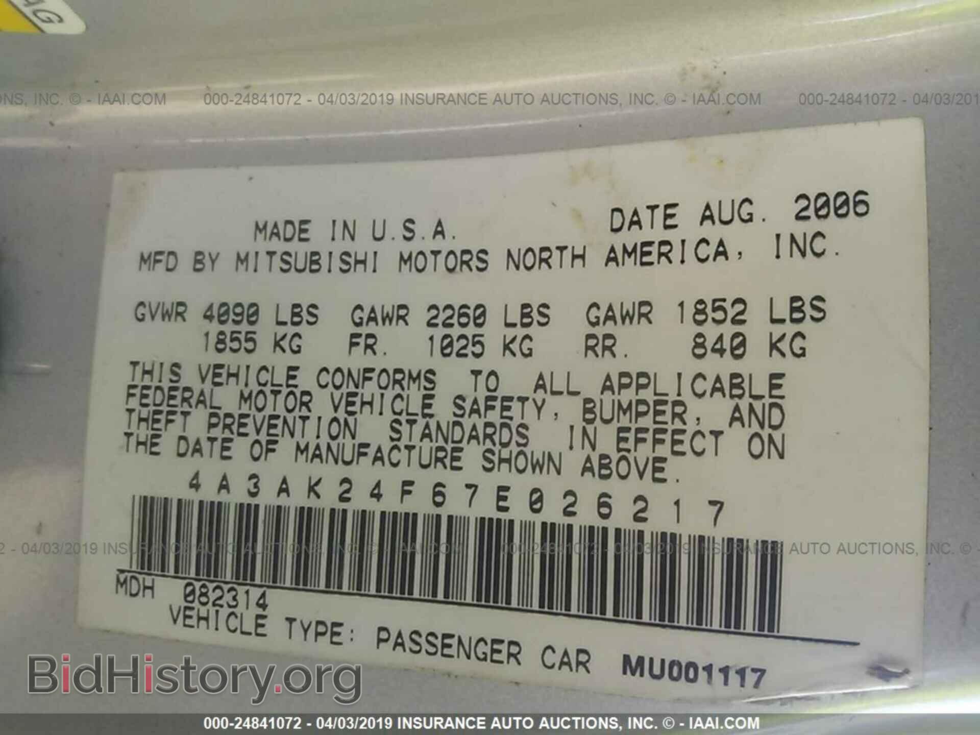 2007 MITSUBISHI ECLIPSE - VIN: 4A3AK24F67E026217 - Photo 9