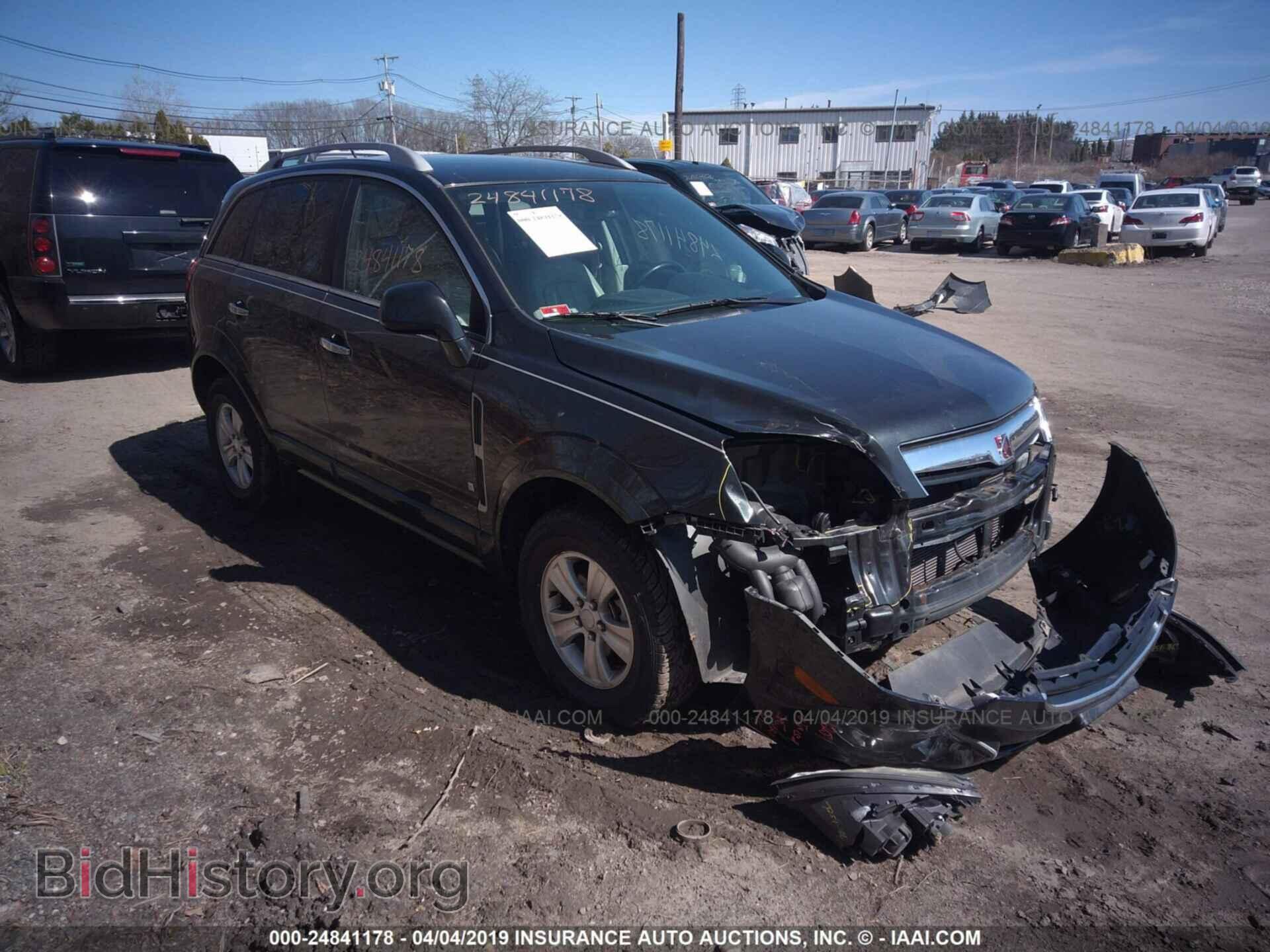 Фотография 3GSDL63768S710906 - SATURN VUE 2008