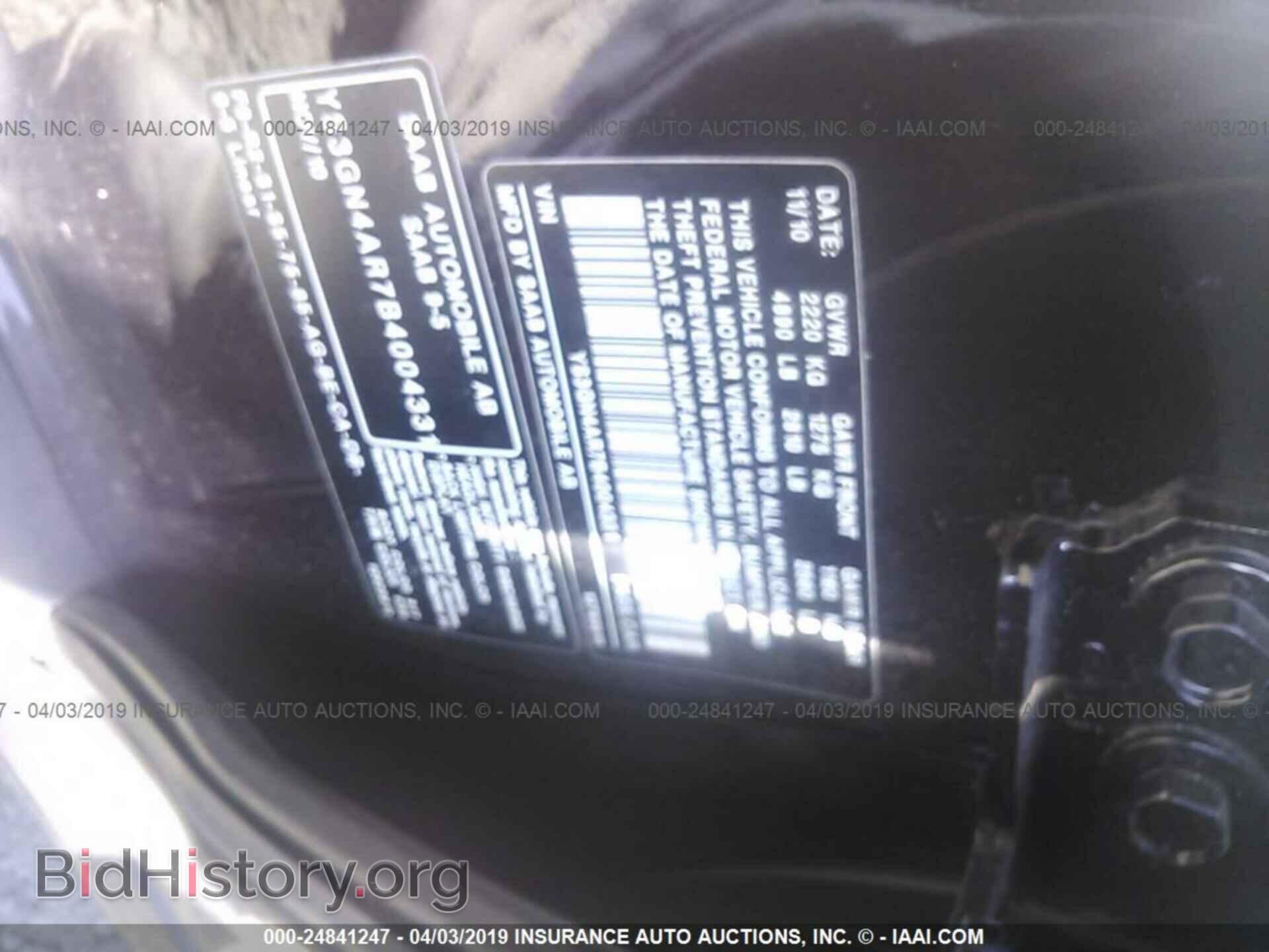 2011 SAAB 9-5 - VIN: YS3GN4AR7B4004331 - Photo 9