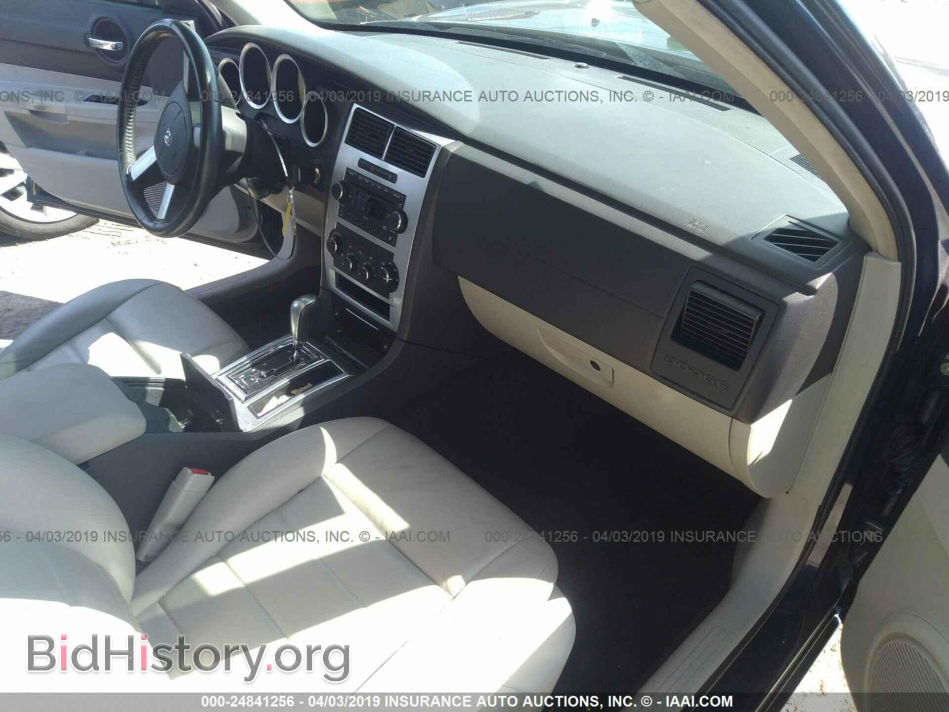 2006 DODGE CHARGER - VIN: 2B3KA53H76H450917 - Фото 5