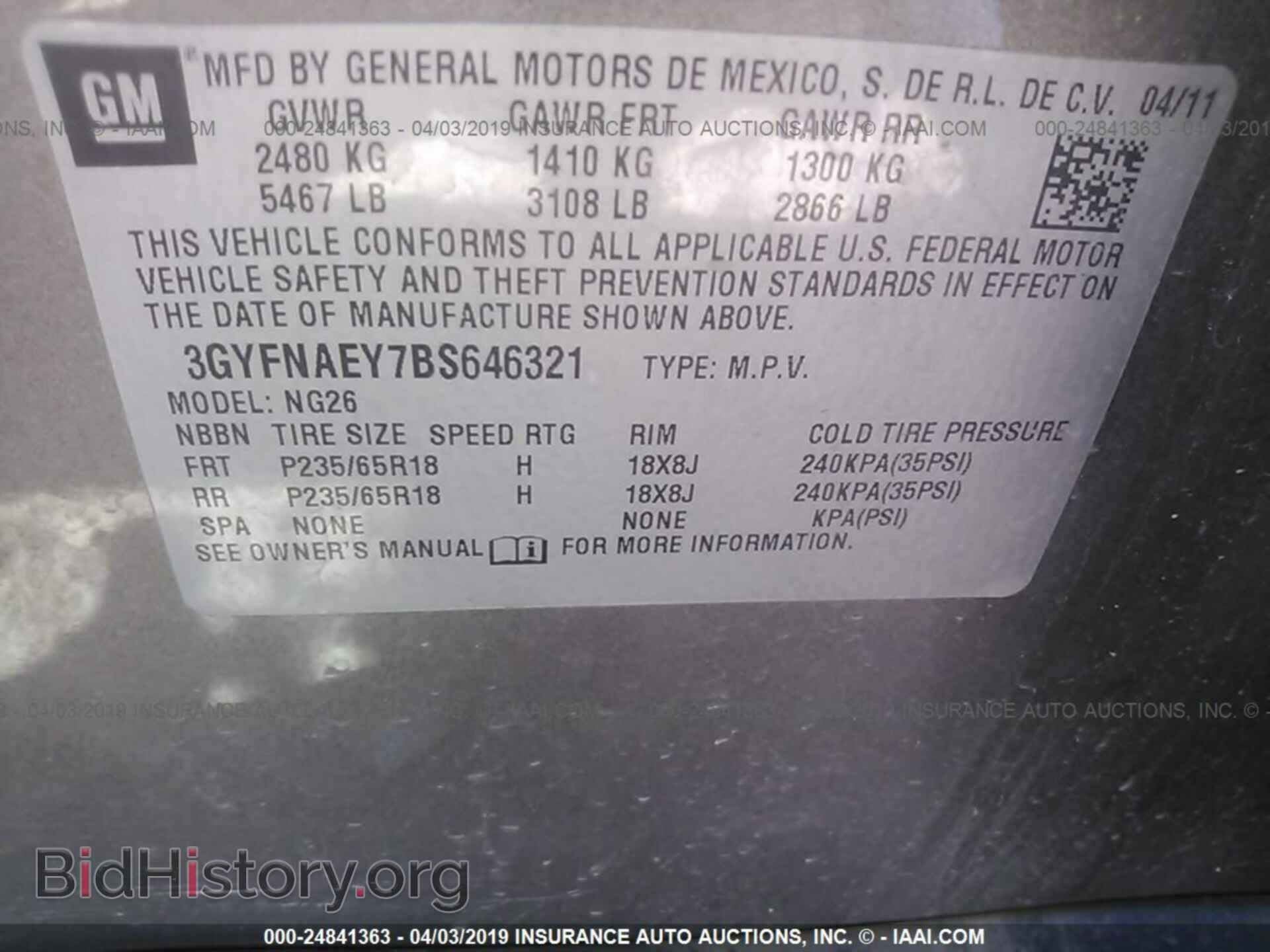 2011 CADILLAC SRX - VIN: 3GYFNAEY7BS646321 - Фото 9
