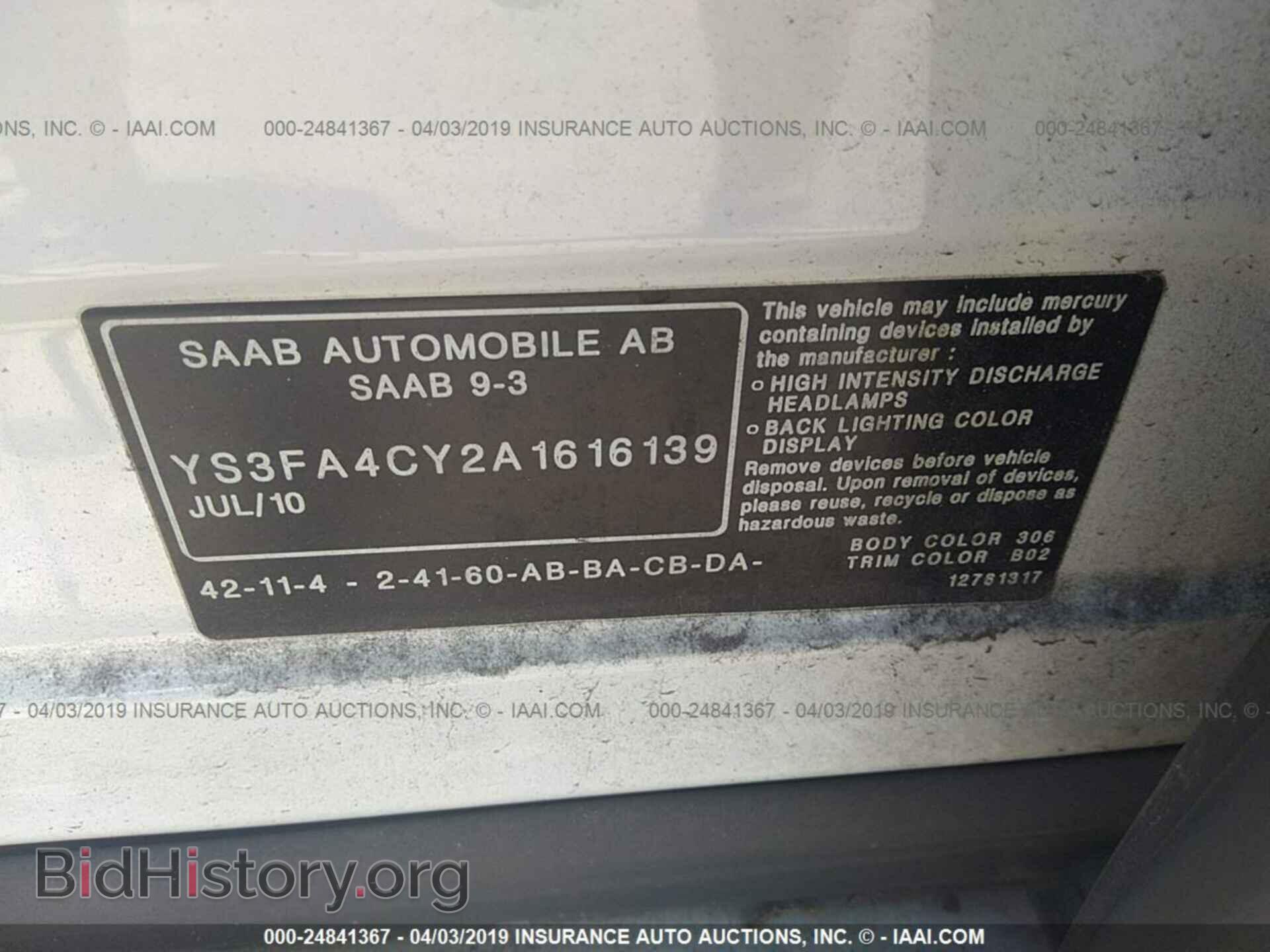 2010 SAAB 9-3 - VIN: YS3FA4CY2A1616139 - Photo 9