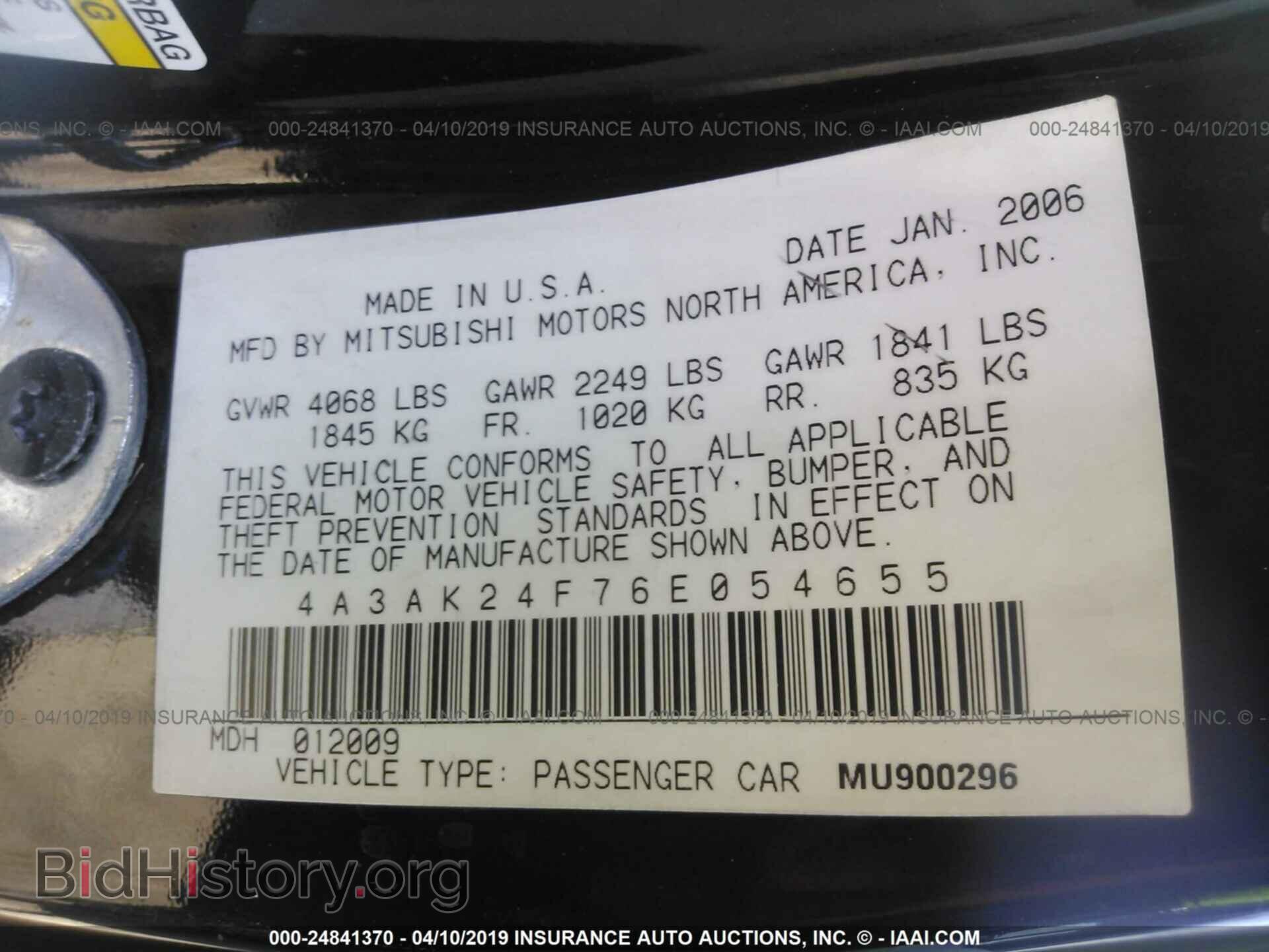 2006 MITSUBISHI ECLIPSE - VIN: 4A3AK24F76E054655 - Фото 9
