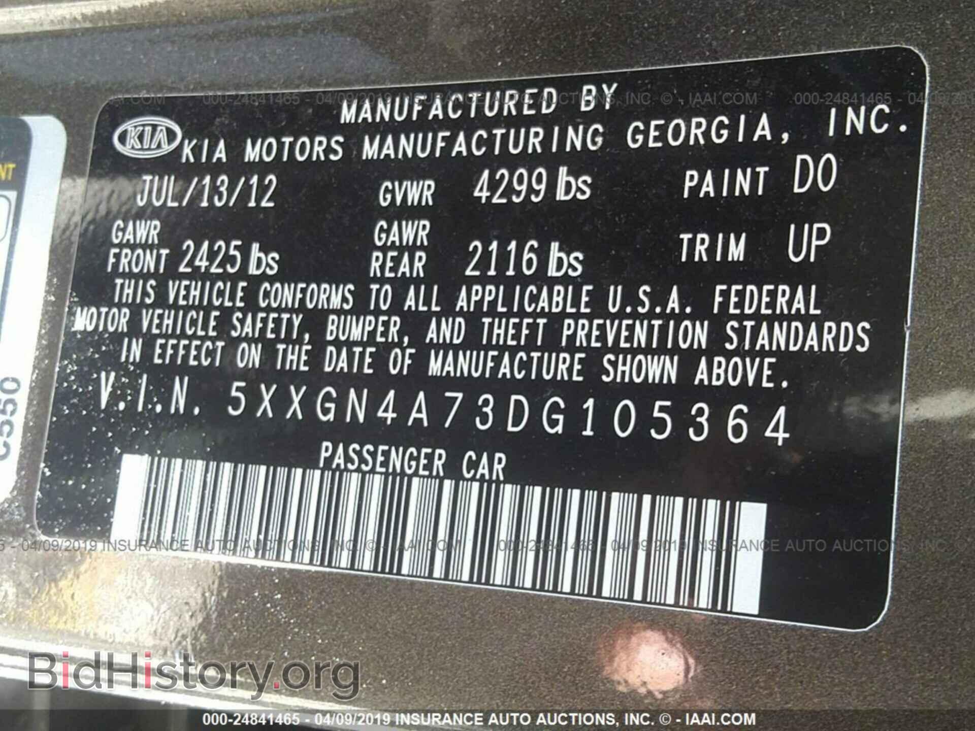 2013 KIA OPTIMA - VIN: 5XXGN4A73DG105364 - Фото 9