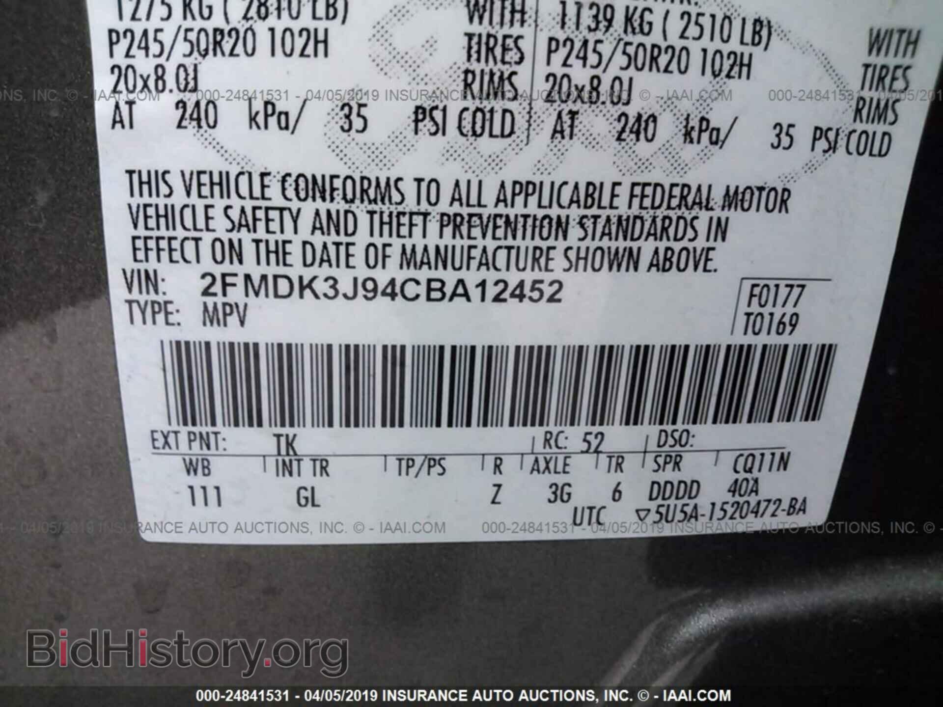 2012 FORD EDGE - VIN: 2FMDK3J94CBA12452 - Photo 9