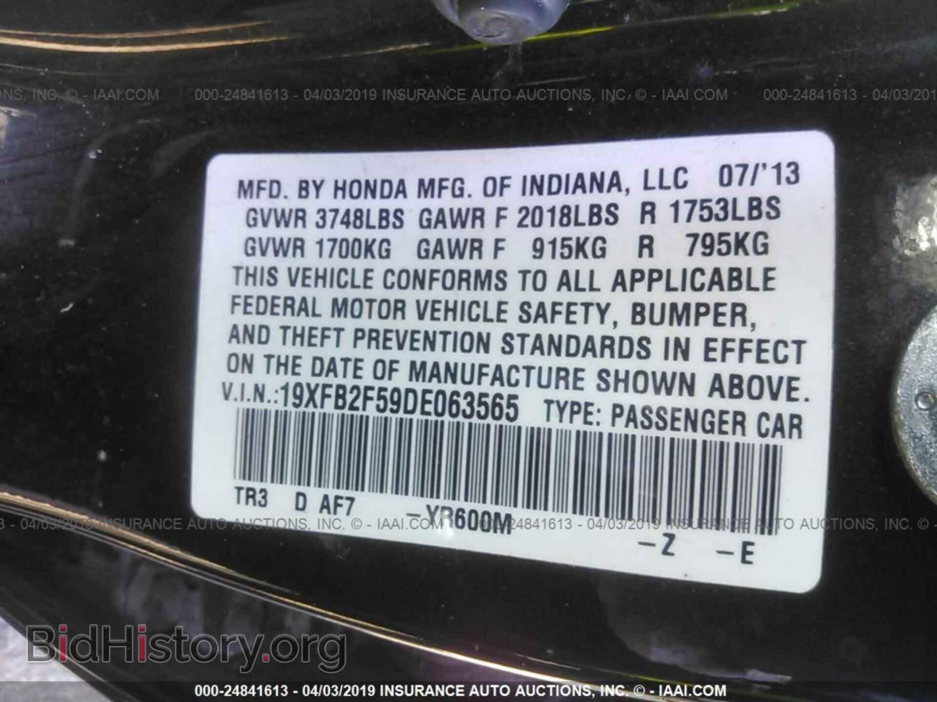 2013 HONDA CIVIC - VIN: 19XFB2F59DE063565 - Фото 9
