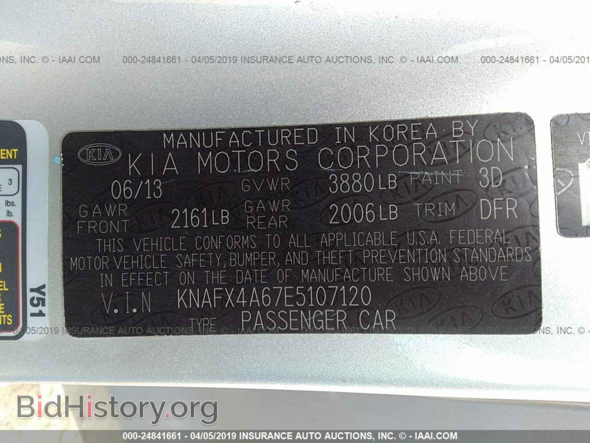 2014 KIA FORTE - VIN: KNAFX4A67E5107120 - Фото 9