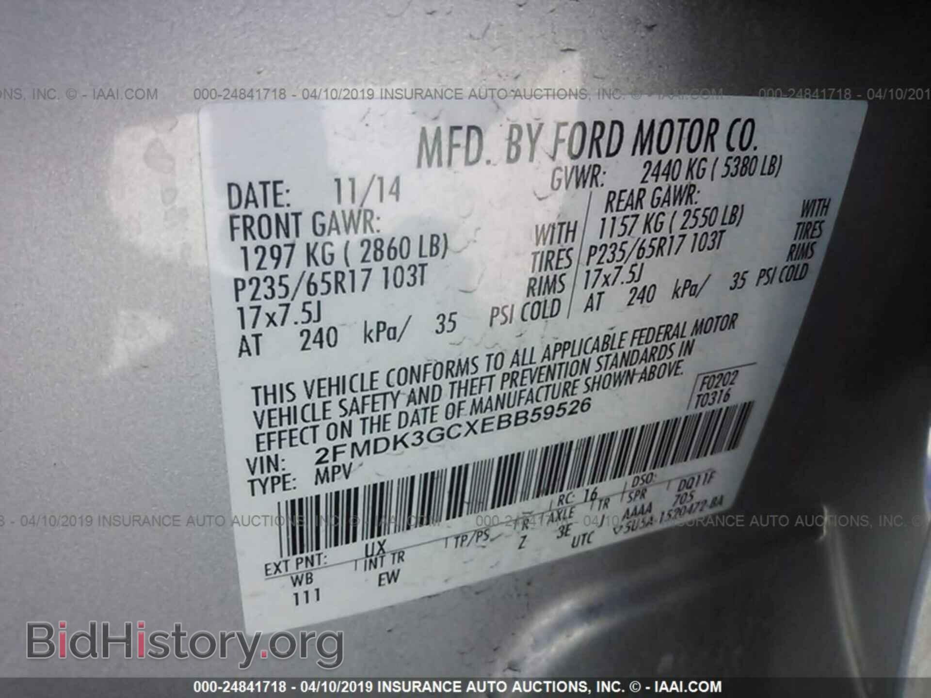 2014 FORD EDGE - VIN: 2FMDK3GCXEBB59526 - Фото 9