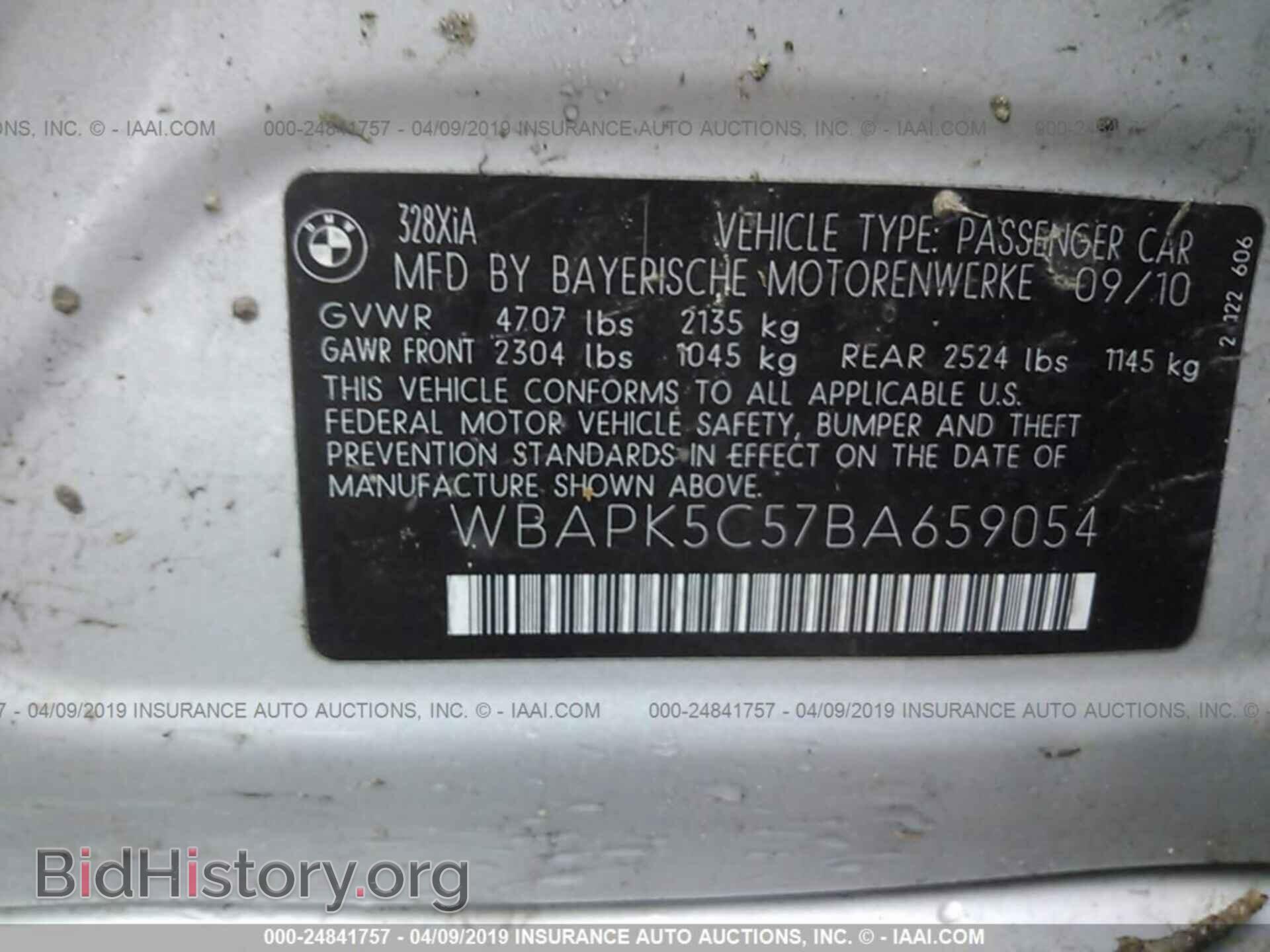 2011 BMW 328 - VIN: WBAPK5C57BA659054 - Фото 9
