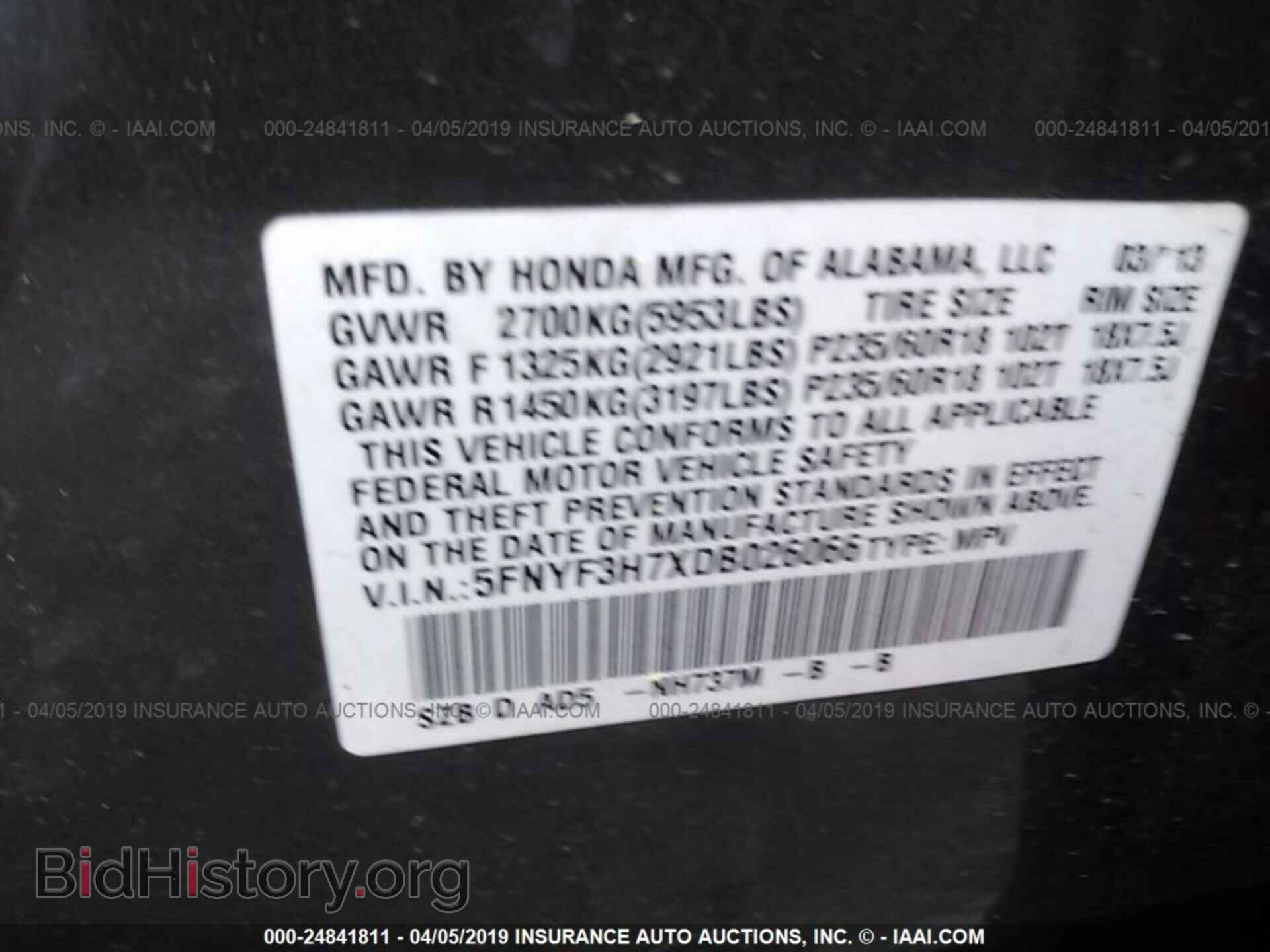 2013 HONDA PILOT - VIN: 5FNYF3H7XDB026066 - Photo 9