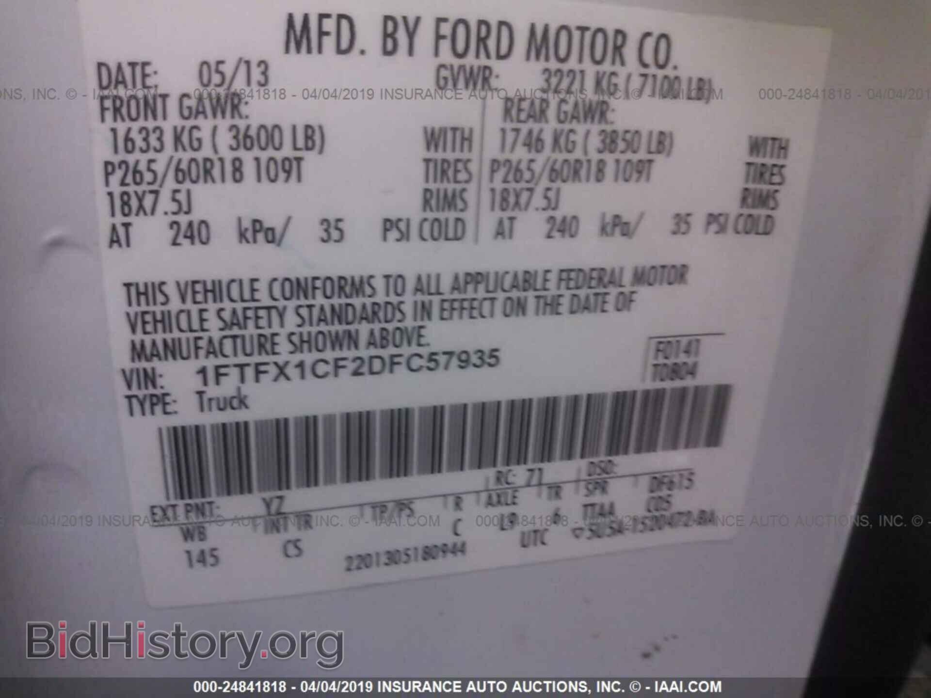 2013 FORD F150 - VIN: 1FTFX1CF2DFC57935 - Photo 9