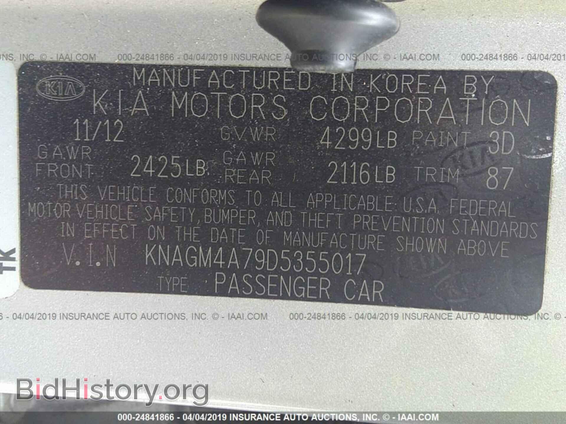 2013 KIA OPTIMA - VIN: KNAGM4A79D5355017 - Photo 9
