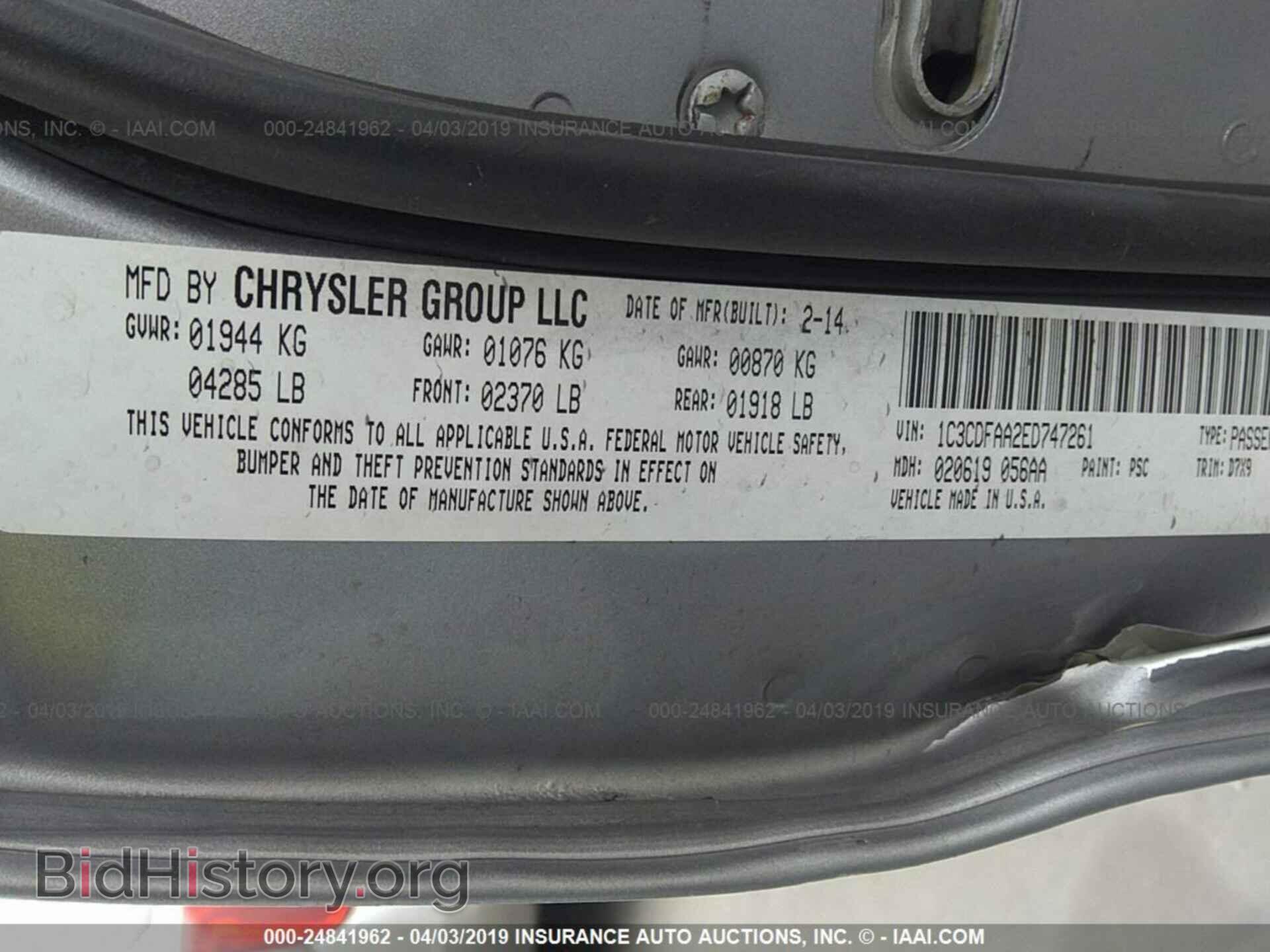 2014 DODGE DART - VIN: 1C3CDFAA2ED747261 - Фото 9