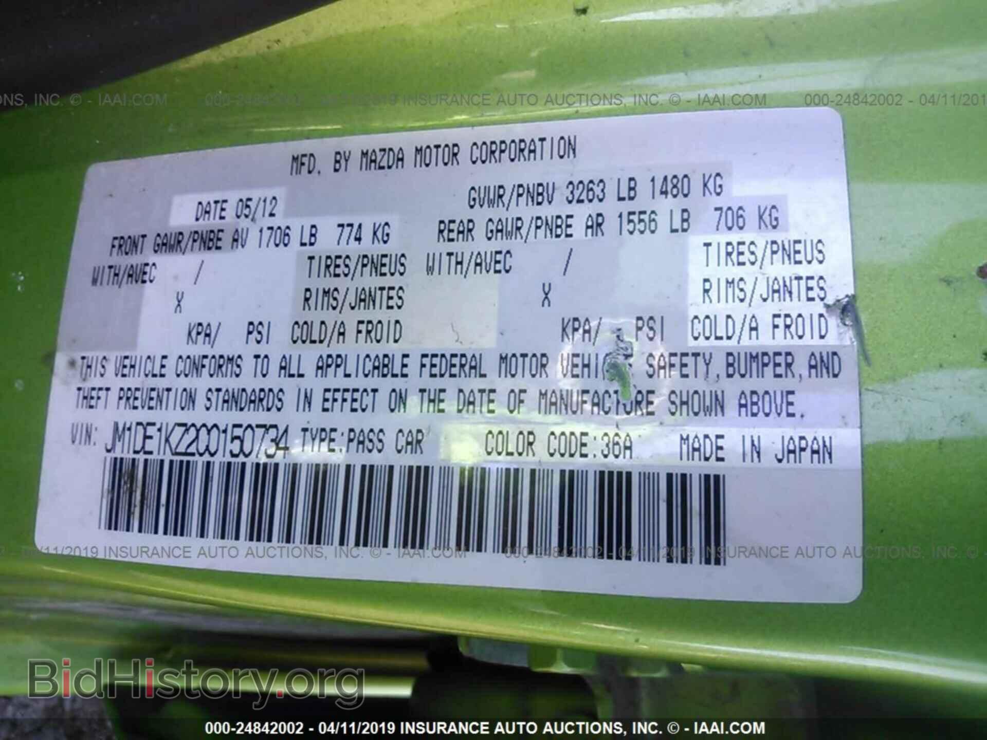 2012 MAZDA MAZDA2 - VIN: JM1DE1KZ2C0150734 - Фото 9