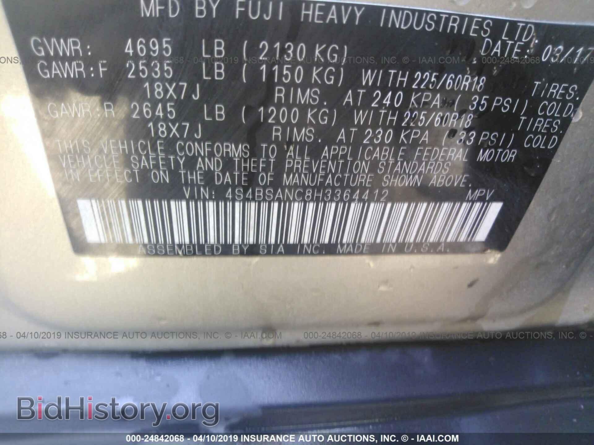 2017 SUBARU OUTBACK - VIN: 4S4BSANC8H3364412 - Фото 9