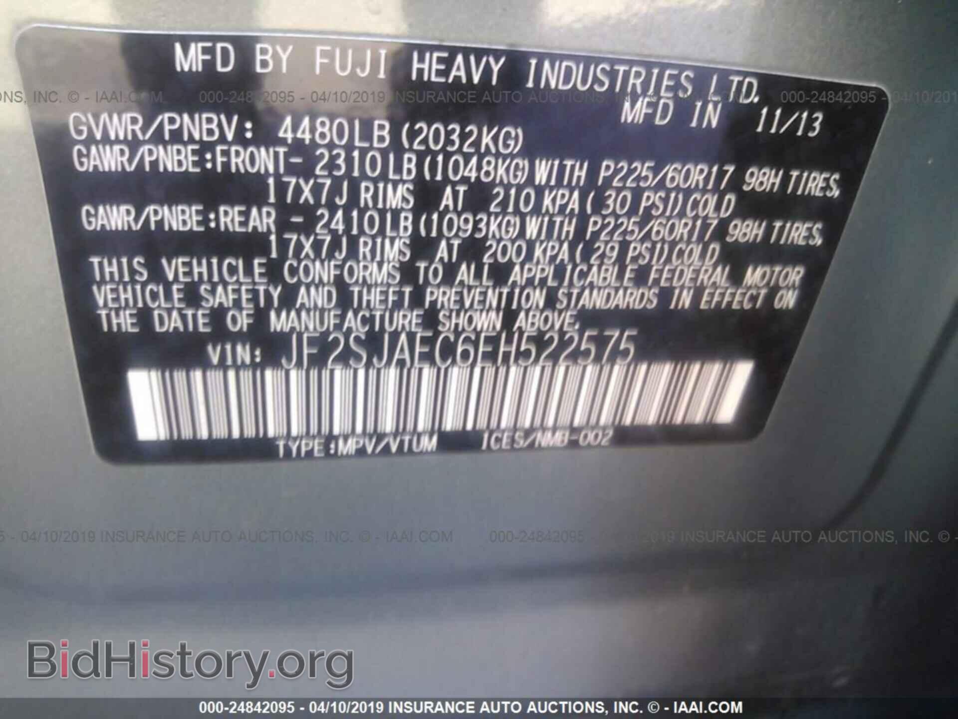2014 SUBARU FORESTER - VIN: JF2SJAEC6EH522575 - Photo 9
