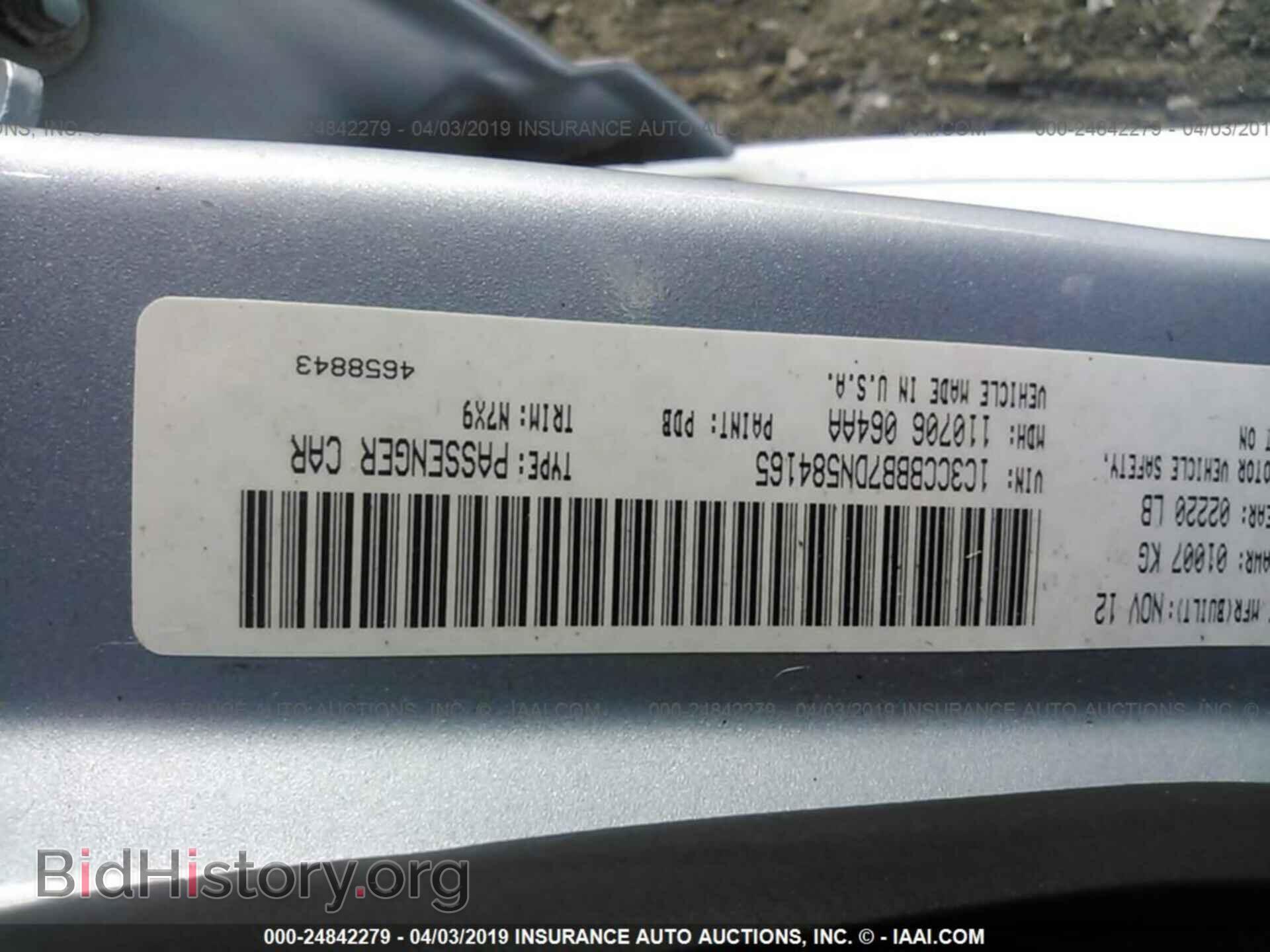 2013 CHRYSLER 200 - VIN: 1C3CCBBB7DN584165 - Photo 9