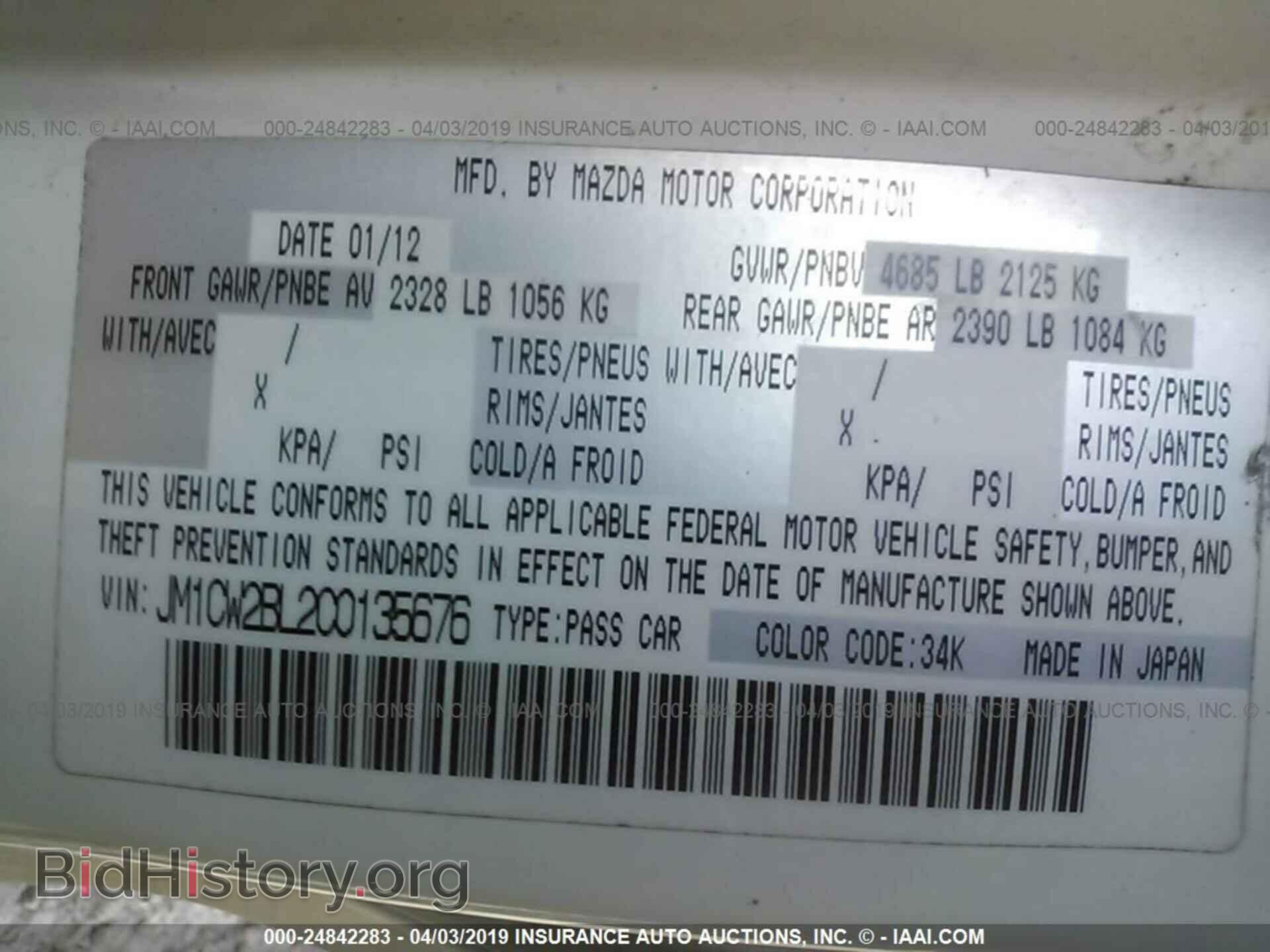 2012 MAZDA 5 - VIN: JM1CW2BL2C0135676 - Photo 9